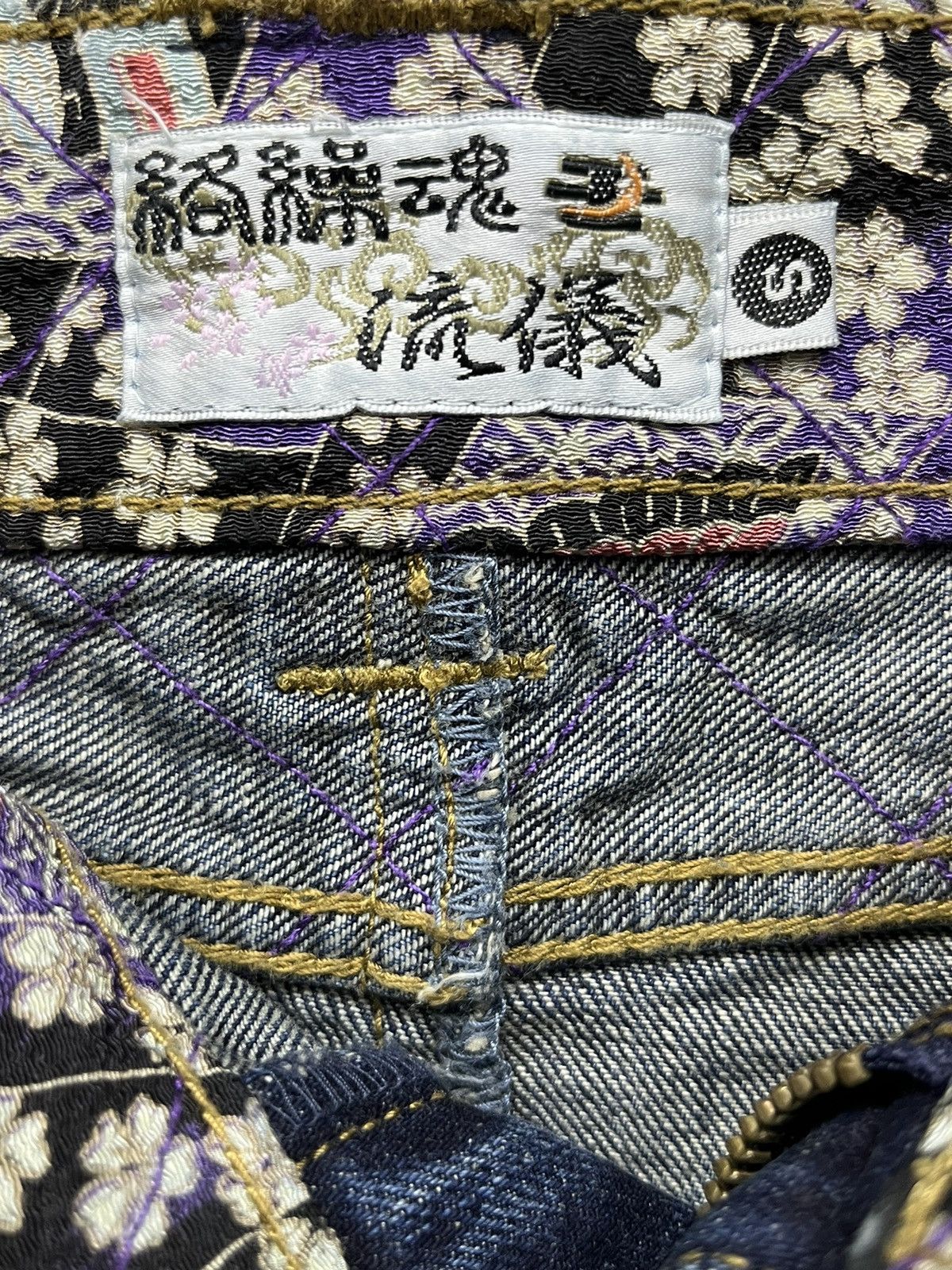 Karakuri Tamashii VERY RARE! KARAKURI Sukajan Embroidery Dragon Mini Skirt Size 27" / US 4 / IT 40 - 8 Thumbnail
