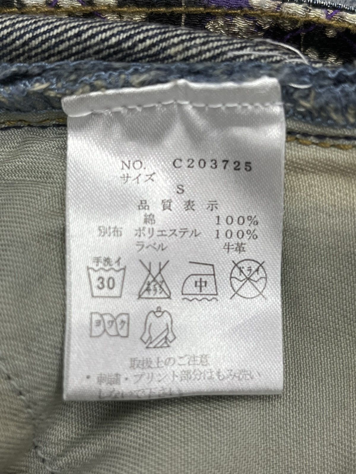Karakuri Tamashii VERY RARE! KARAKURI Sukajan Embroidery Dragon Mini Skirt Size 27" / US 4 / IT 40 - 9 Thumbnail