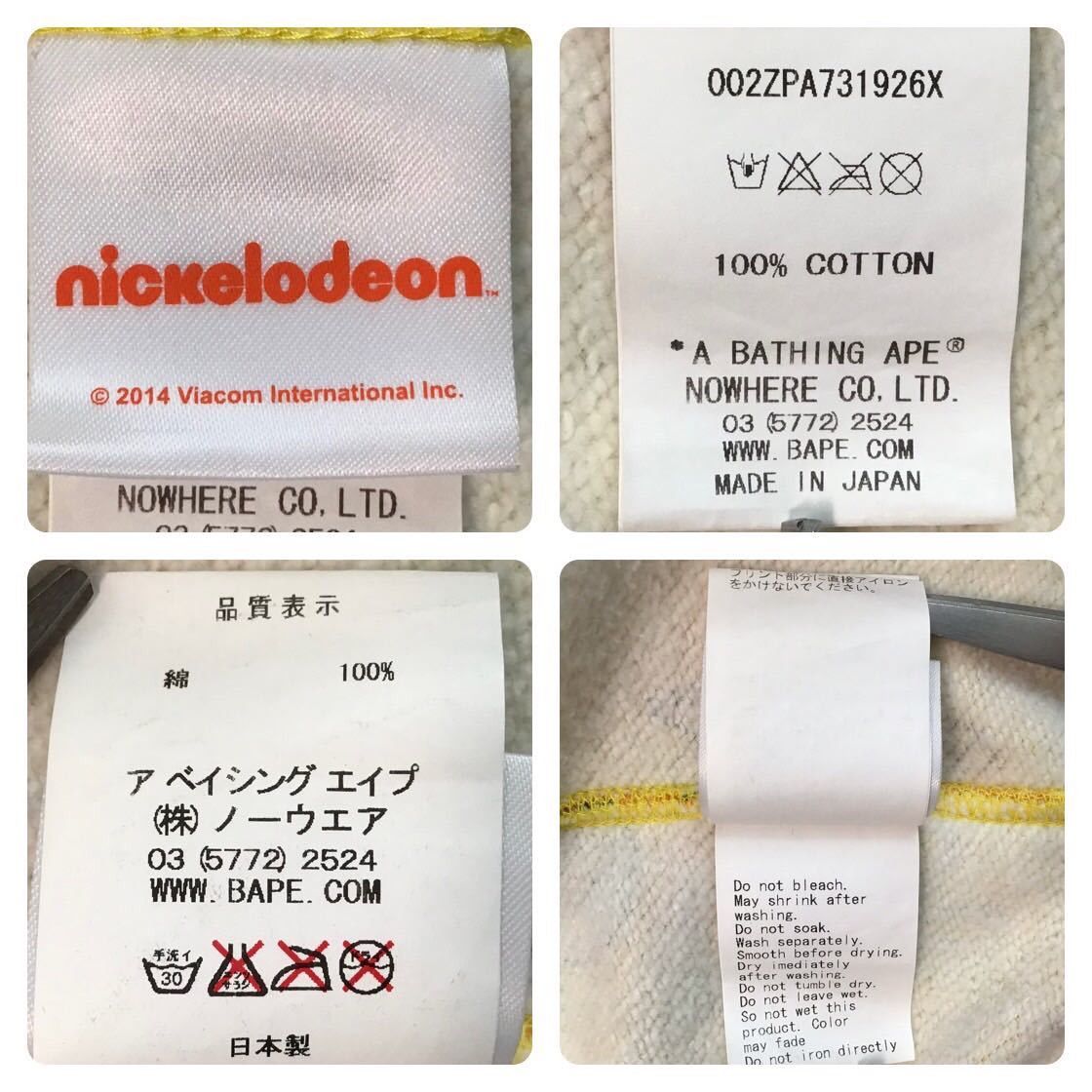 Bape × Nickelodeon BAPE × SpongeBob Milo shark full zip hoodie a bathing ape Size US L / EU 52-54 / 3 - 9 Thumbnail