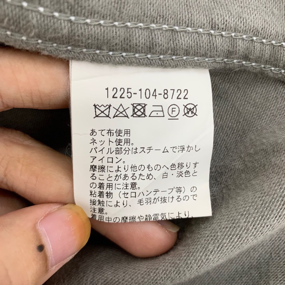 United Arrows Vintage Japanese Brand United Arrows Chore Jacket Size US M / EU 48-50 / 2 - 7 Thumbnail
