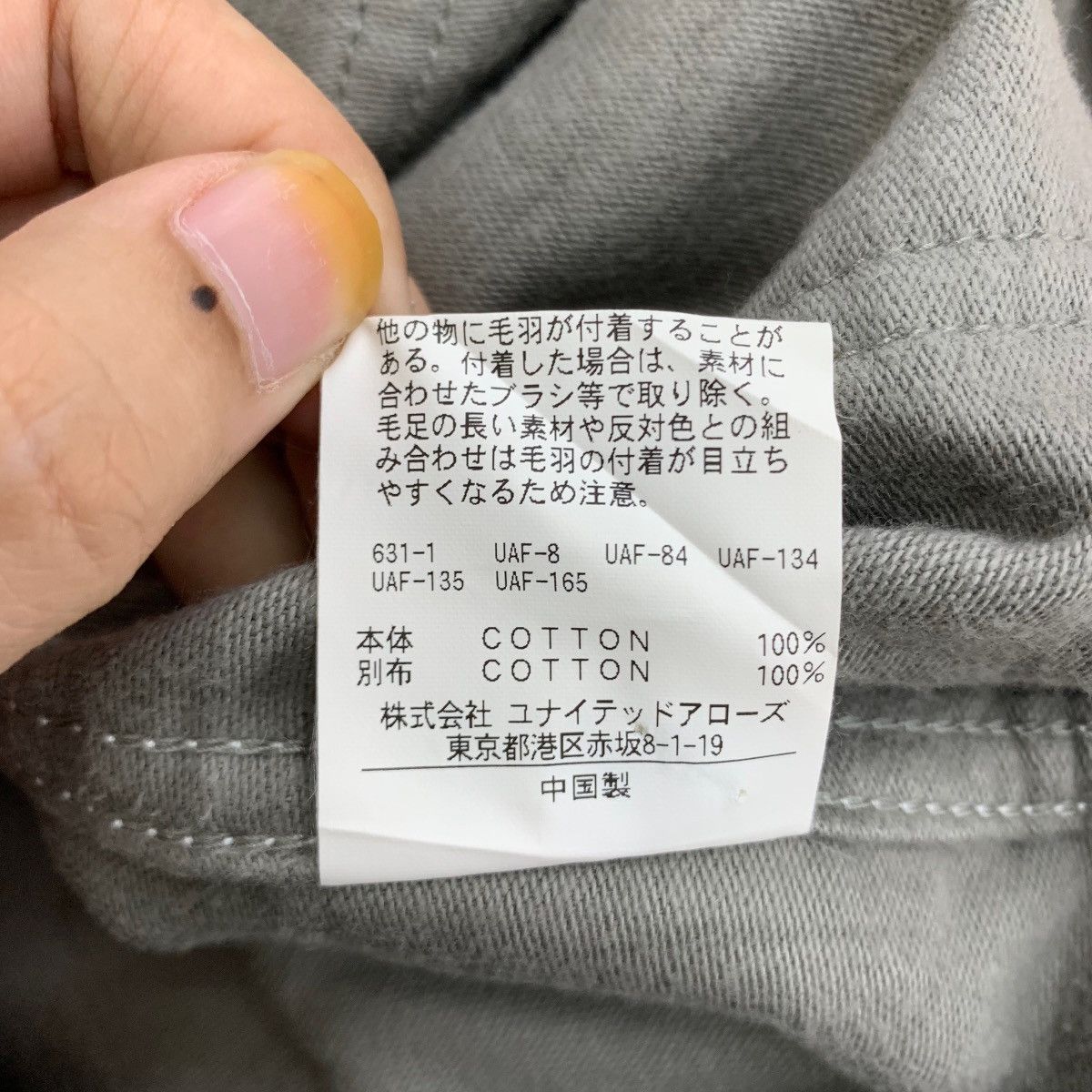 United Arrows Vintage Japanese Brand United Arrows Chore Jacket Size US M / EU 48-50 / 2 - 8 Thumbnail