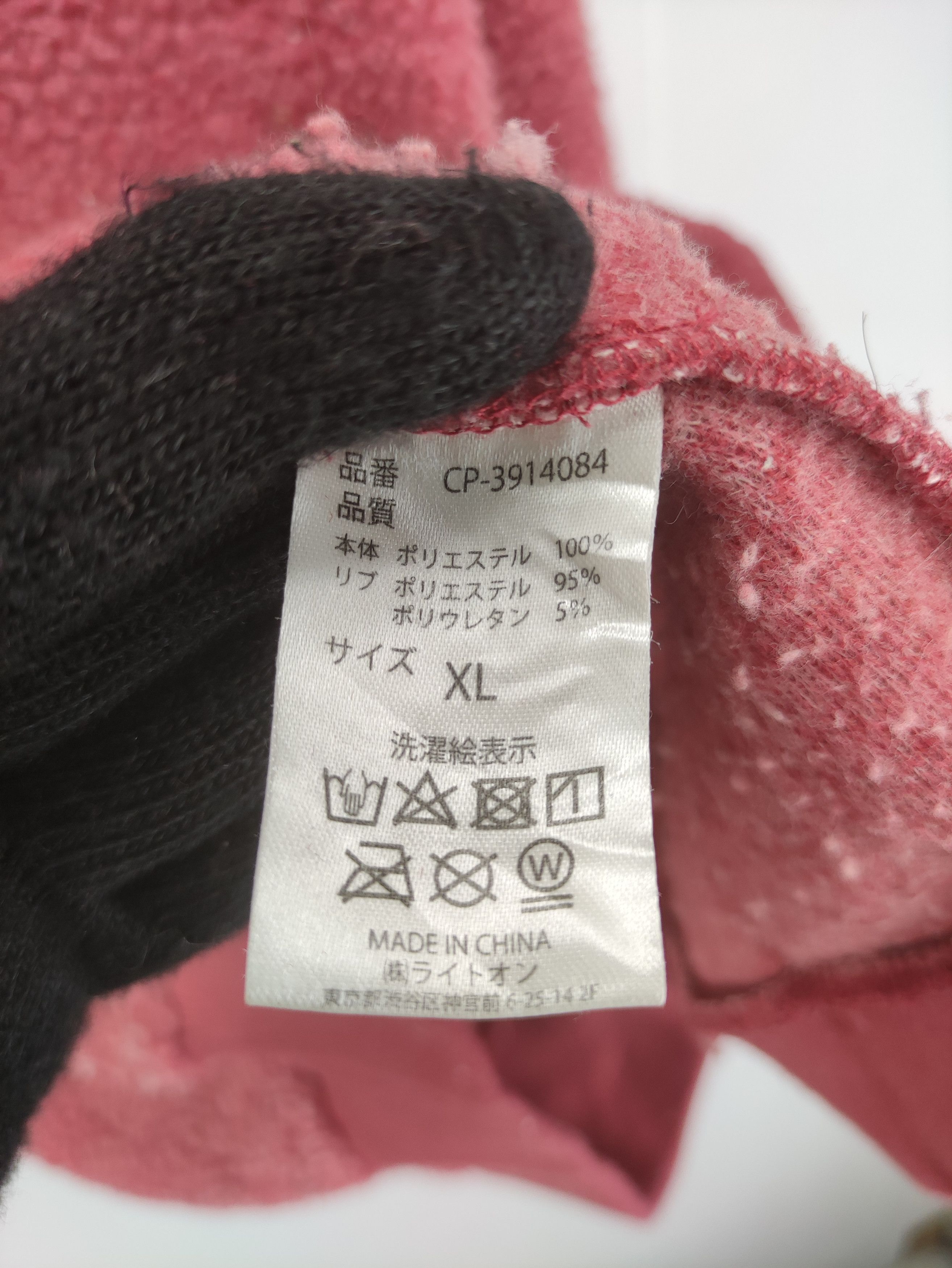 Japanese Brand Vintage Camp7 Fleece Sweater Jumper Size US M / EU 48-50 / 2 - 5 Thumbnail