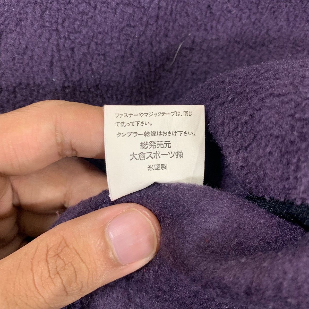 Sierra Designs × Vintage SIERRA DESIGNS Outdoor Sport Fleece Half Zipper Sweatshirt Size US M / EU 48-50 / 2 - 7 Thumbnail