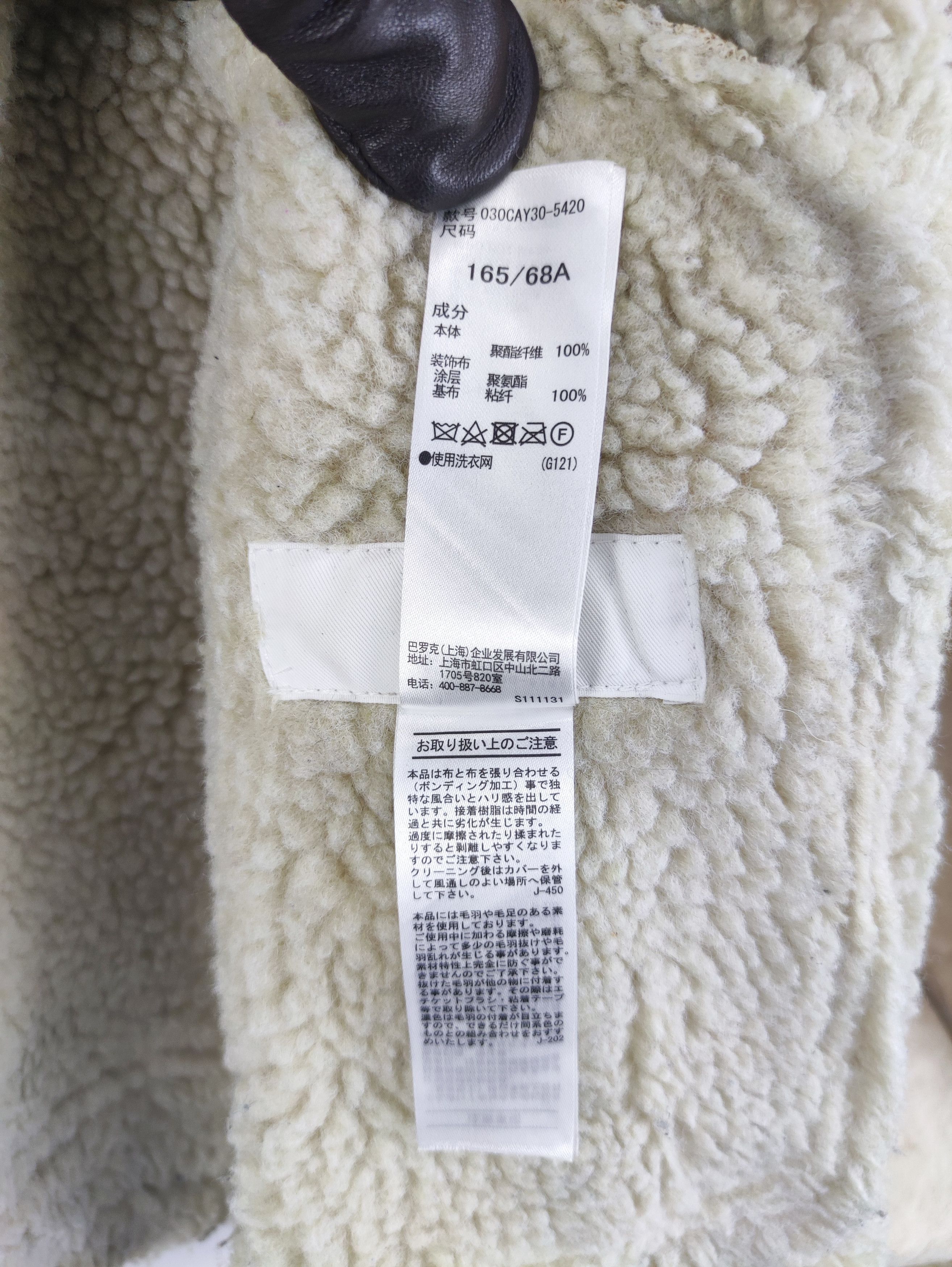 SLY Vintage Sly Moleskin Jacket Lining Sherpa Zipper Size M / US 6-8 / IT 42-44 - 7 Thumbnail