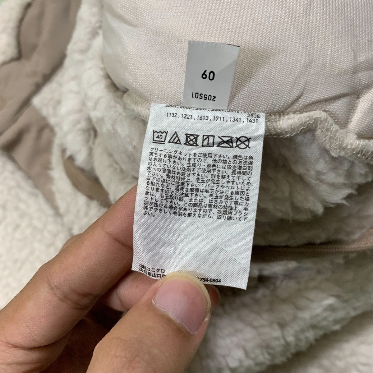 Uniqlo × White Mountaineering UNIQLO WHITE MOUNTAINEERING Sportswear Fleece Sweatshirt Size US S / EU 44-46 / 1 - 6 Thumbnail