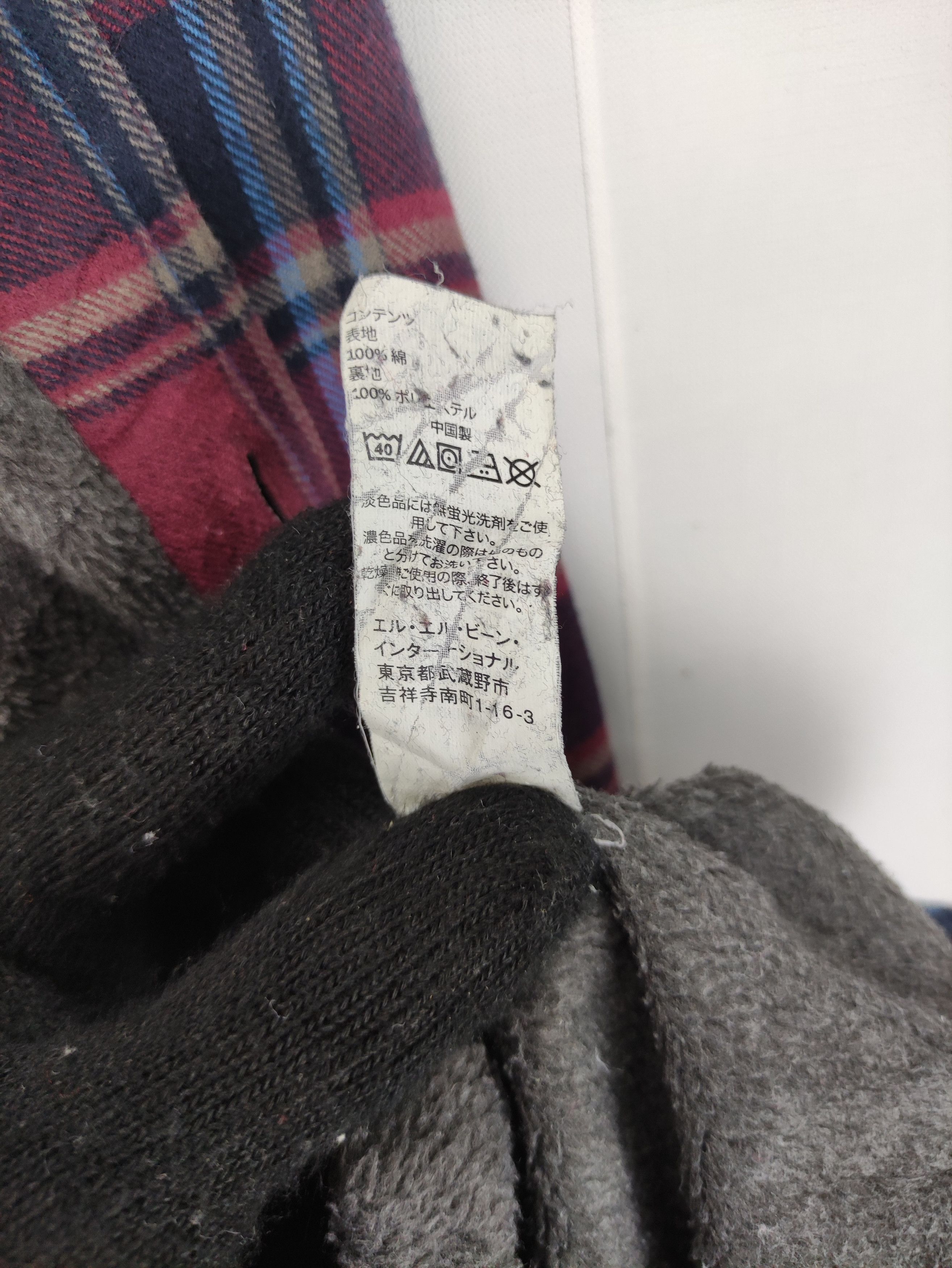 L.L. Bean Vintage L.L.Bean Flannel Lining Fleece Button Up Size US M / EU 48-50 / 2 - 8 Thumbnail