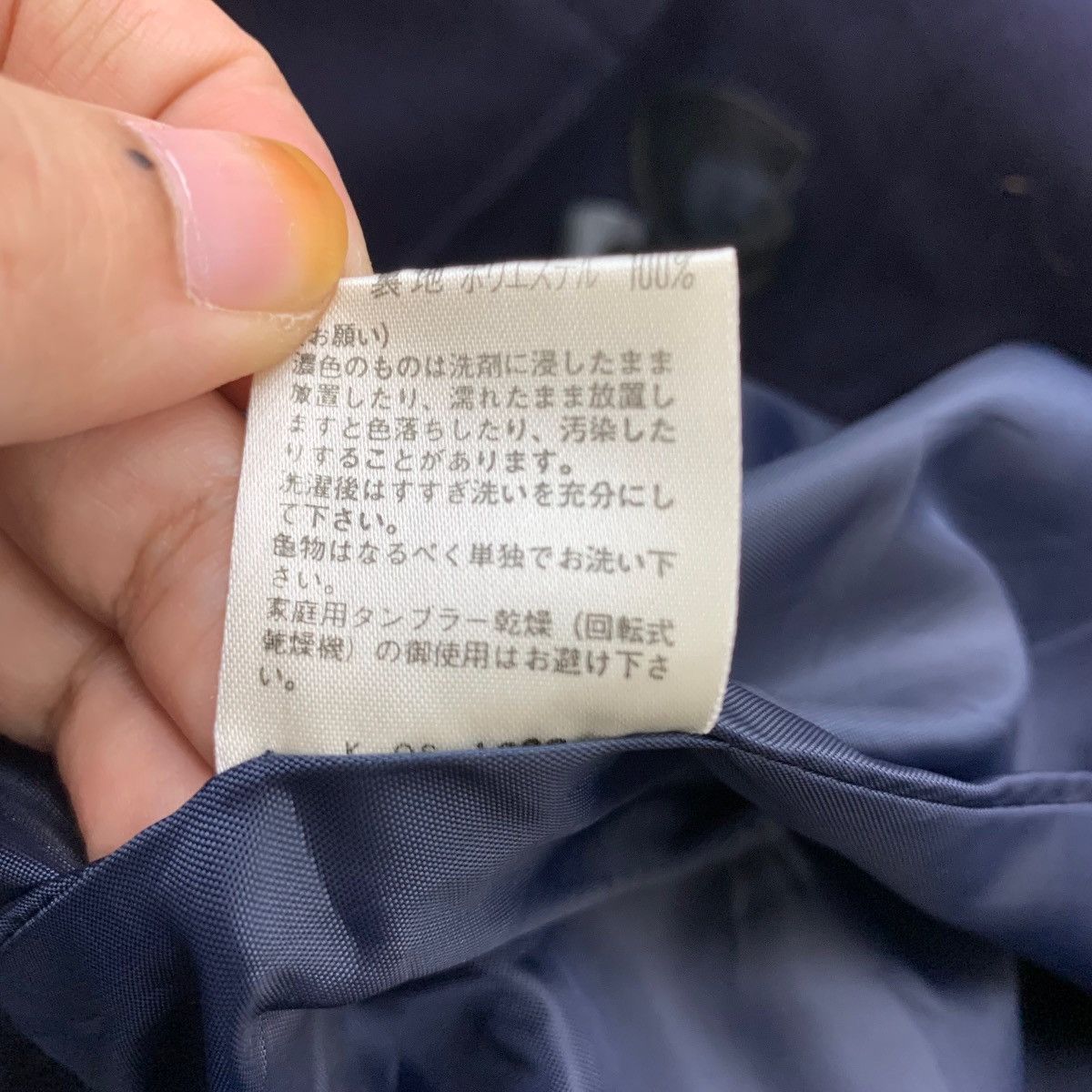 Yves Saint Laurent Vintage YSL Yves Saint Laurent Duffle Coat Size US M / EU 48-50 / 2 - 7 Thumbnail