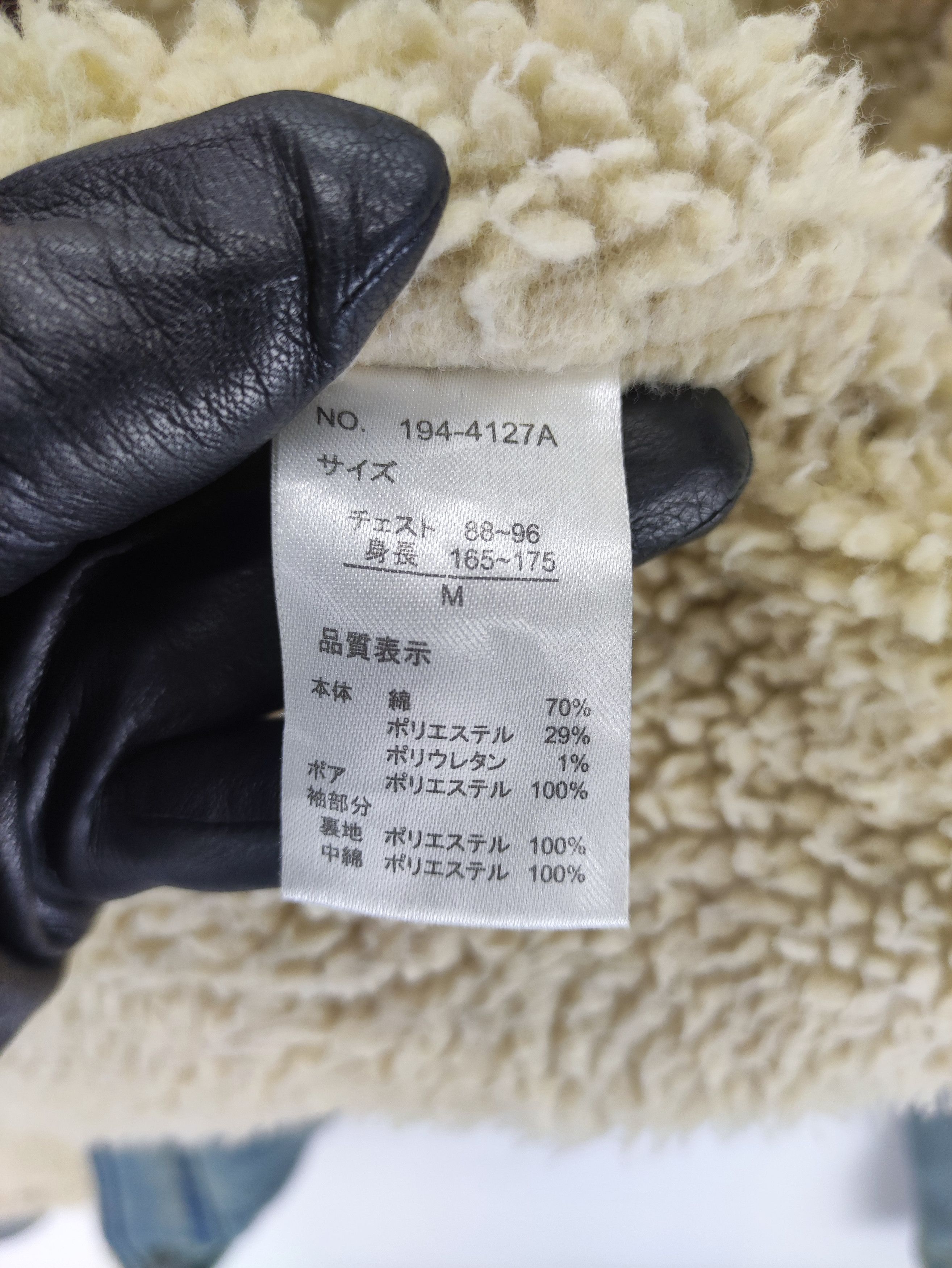 Japanese Brand Vintage Denim Jacket Growth By Grail Lining Sherpa Size M / US 6-8 / IT 42-44 - 5 Thumbnail