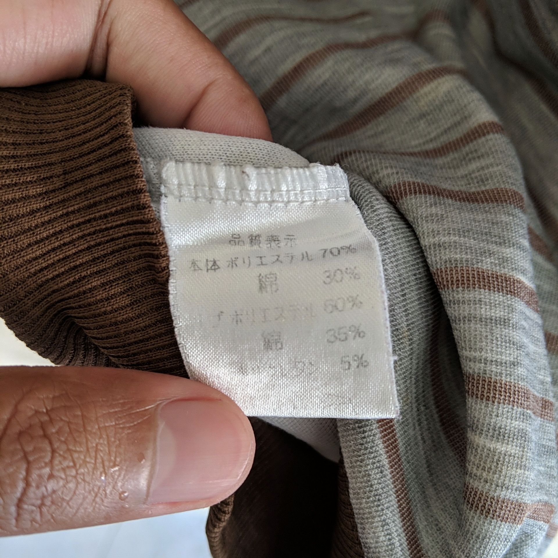 Vintage Poplar Club Sweatshirt Sweater Stripe