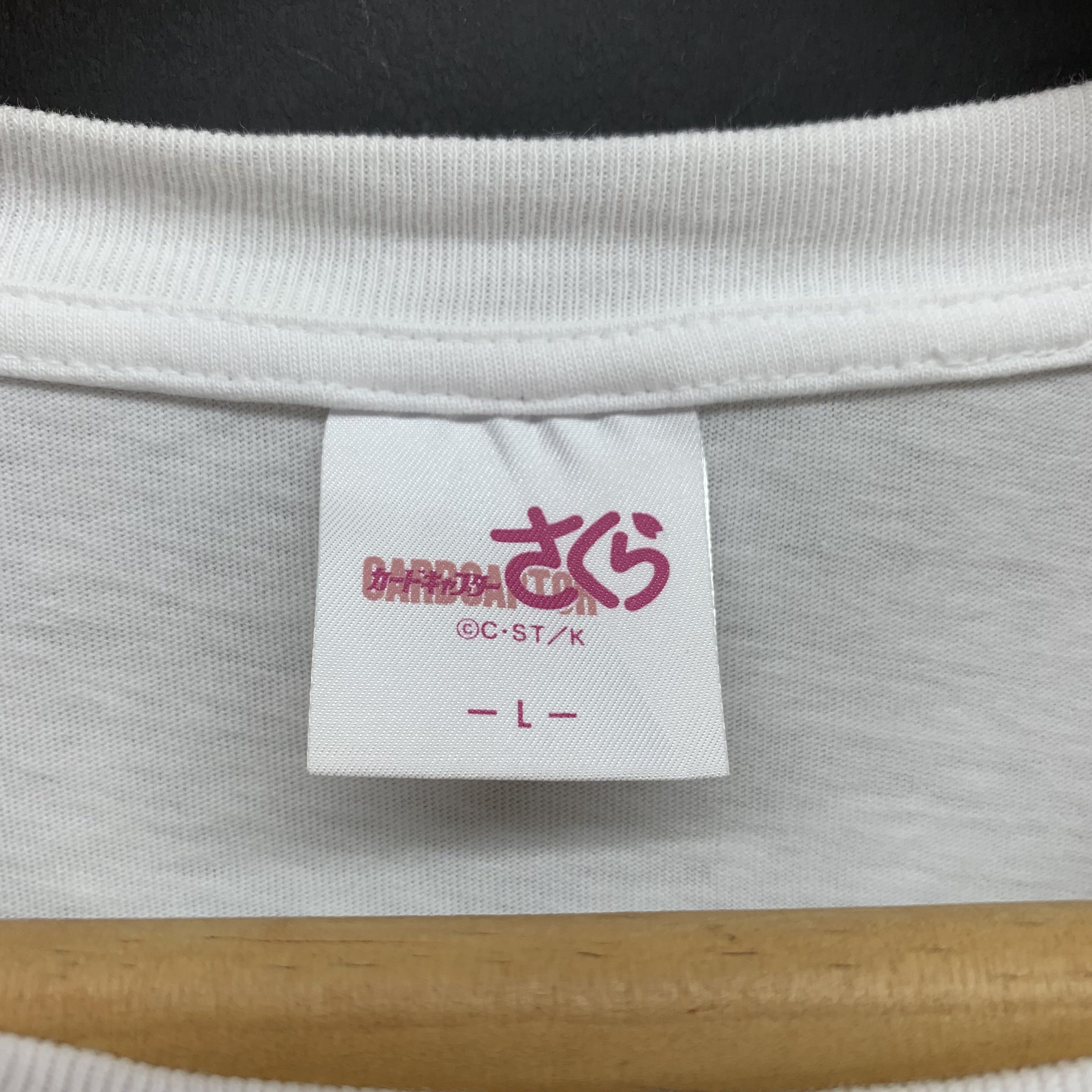 Japanese Brand Japan Anime Card Captor Sakura T Shirt #3268-117 Size US L / EU 52-54 / 3 - 9 Thumbnail