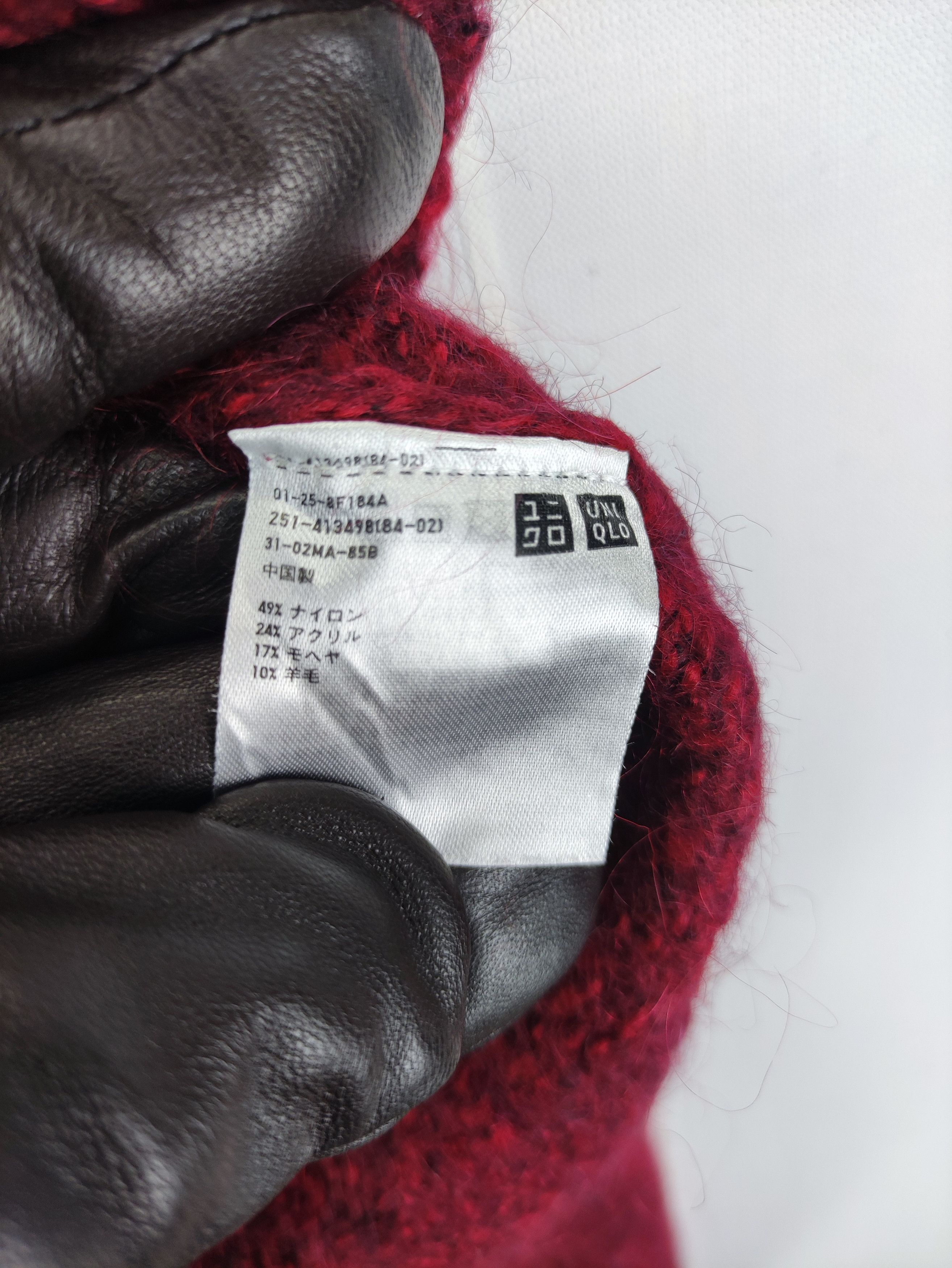 Lemaire × Uniqlo Lemaire U Uniqlo Wool Knit Sweater Jumper Size M / US 6-8 / IT 42-44 - 3 Thumbnail