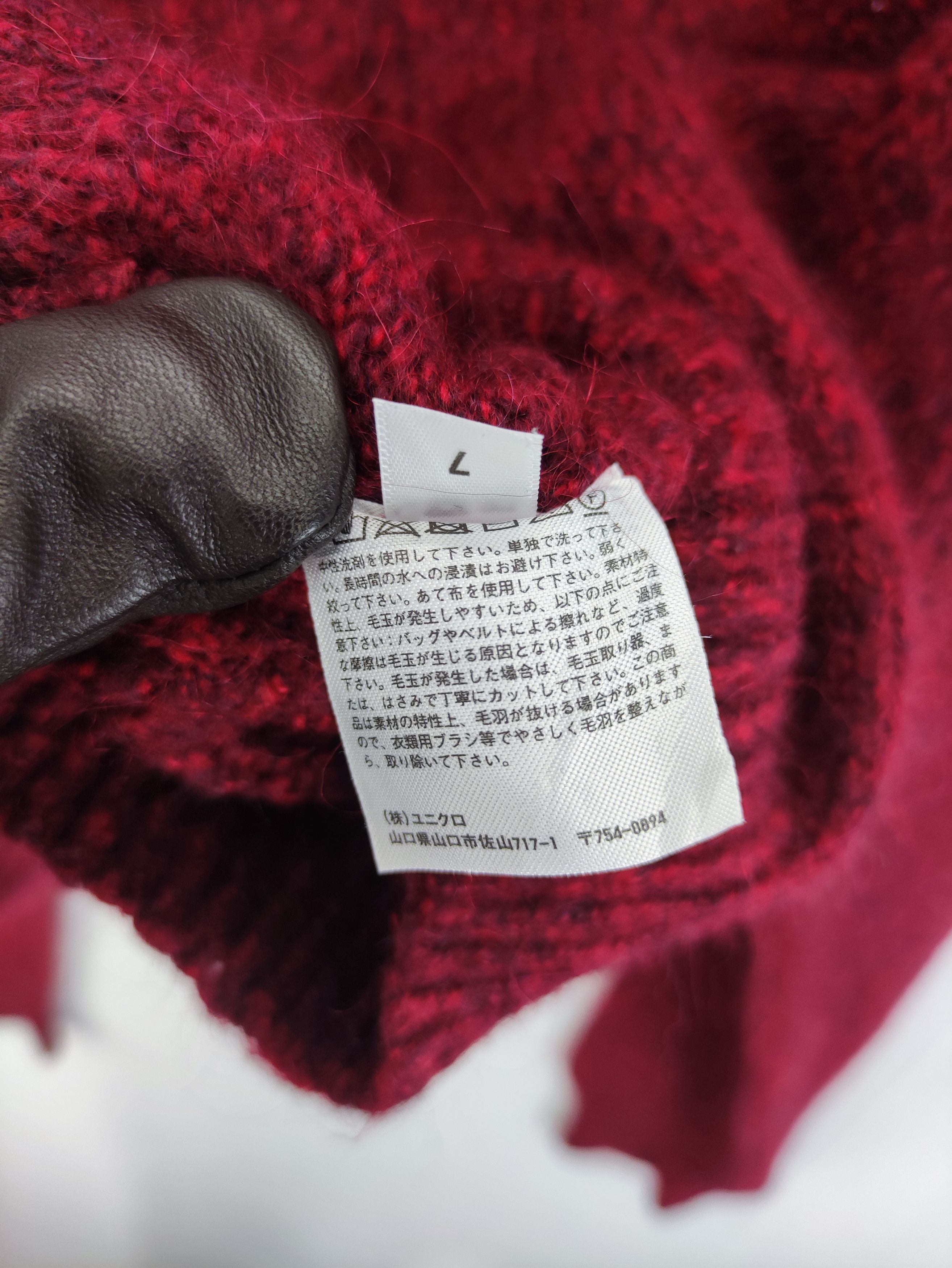 Lemaire × Uniqlo Lemaire U Uniqlo Wool Knit Sweater Jumper Size M / US 6-8 / IT 42-44 - 4 Thumbnail