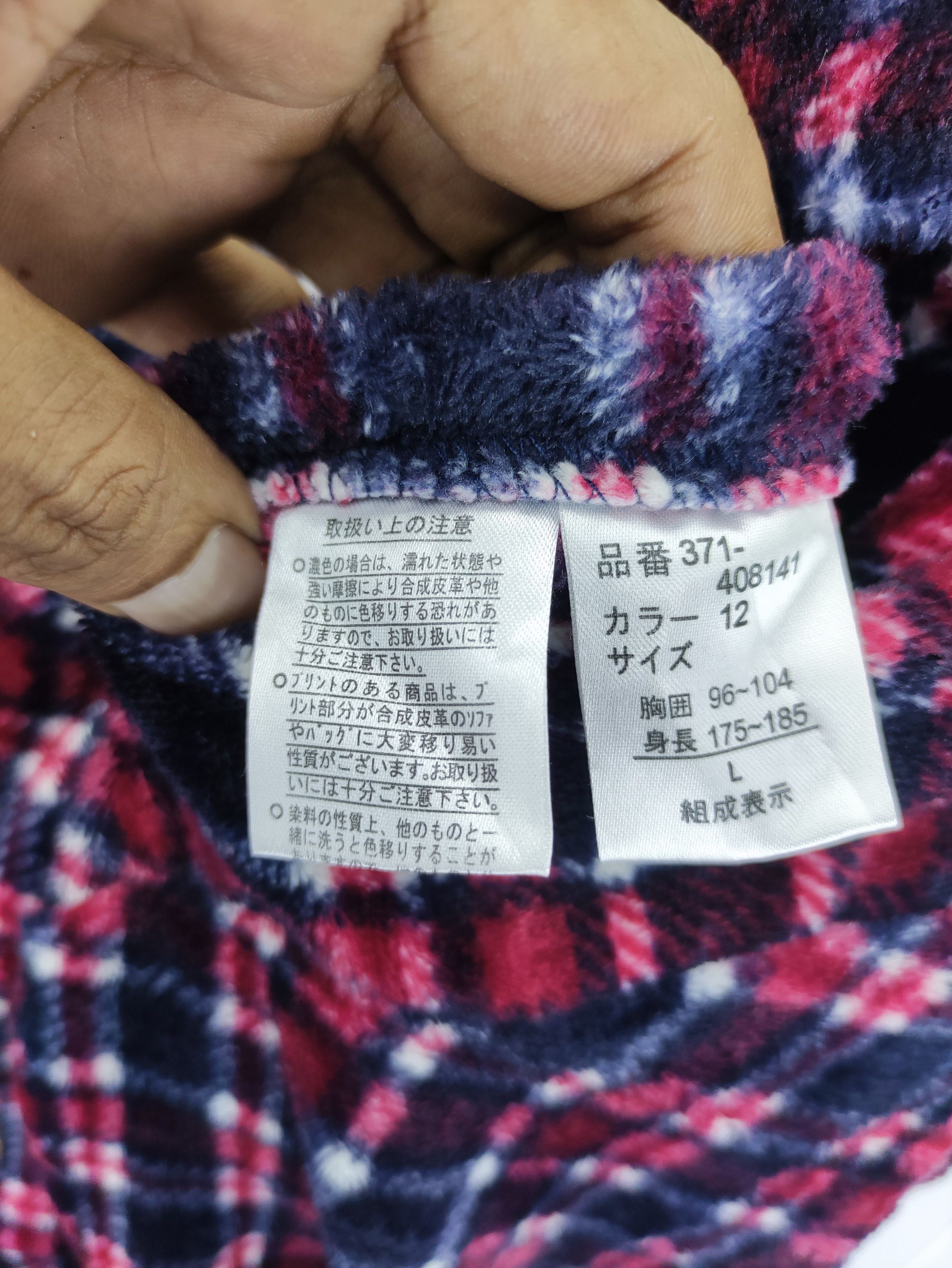 Japanese Brand Vintage Pyjama Fleece One Set By Unbrand Size US L / EU 52-54 / 3 - 3 Thumbnail