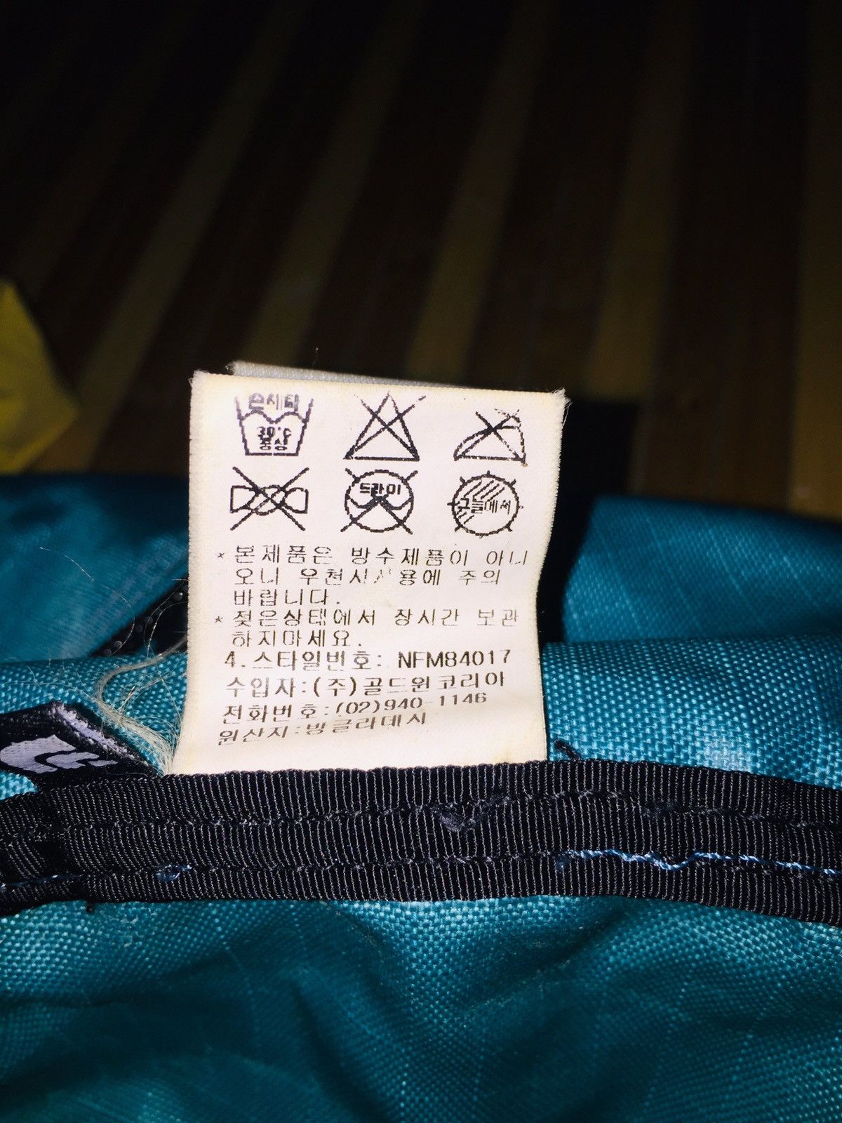 The North Face × Vintage The north face x duffel bag Size 32 - 5 Thumbnail
