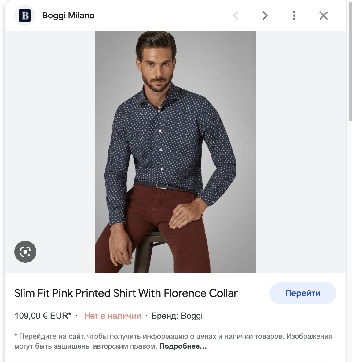 Boggi Boggi Slim Fit Pink Printed Shirt With Florence Collar Size US S / EU 44-46 / 1 - 2 Thumbnail