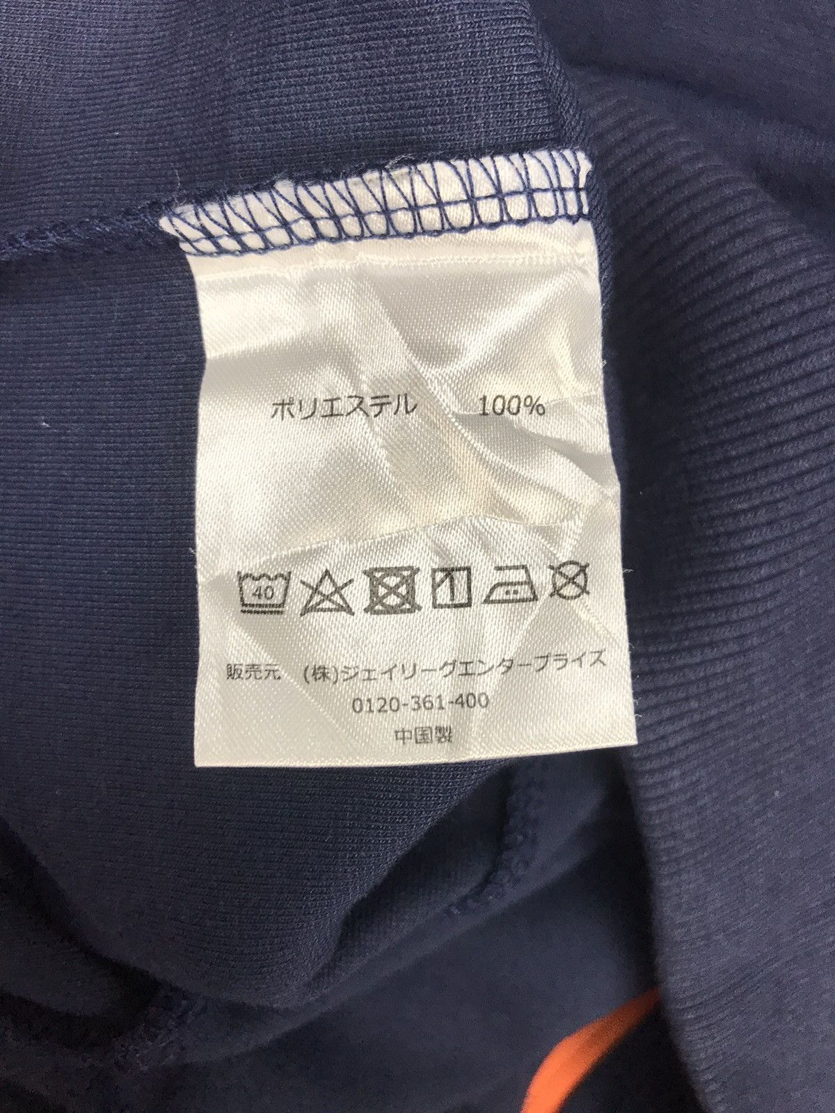 Japanese Brand Omiya ardija club J’league zipper sweater Size US M / EU 48-50 / 2 - 4 Thumbnail
