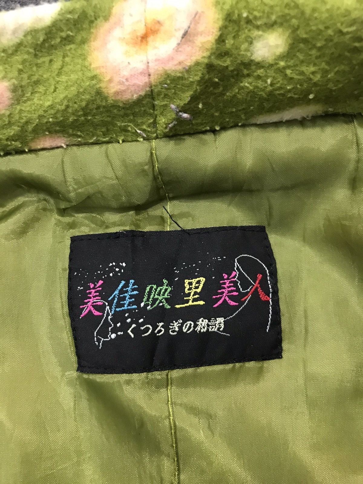 Japanese Brand 90s Padded Japanese Kimono Hanten Haori Cardigan Floral Size XL / US 12-14 / IT 48-50 - 5 Thumbnail