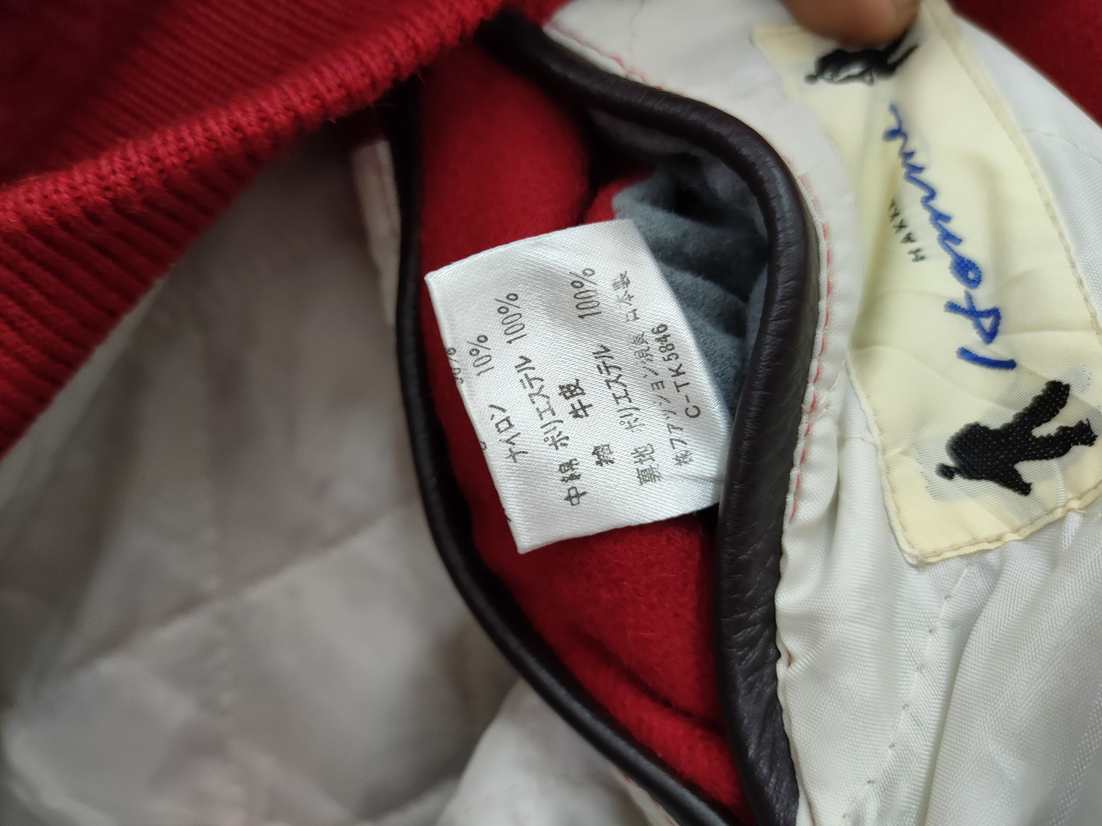Vintage Hakka Homme scorpions red varsity wool jacket #4214DAL Size US L / EU 52-54 / 3 - 12 Thumbnail