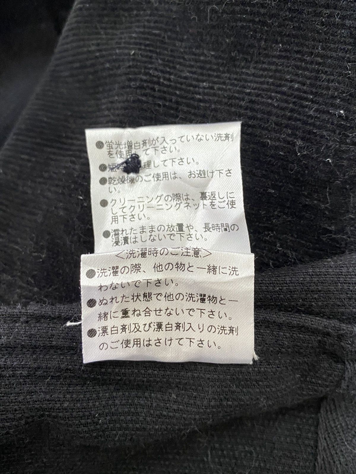 Designer × Margaret Howell Margaret Howell Velvet Button Up Long Coat Size US M / EU 48-50 / 2 - 11 Thumbnail