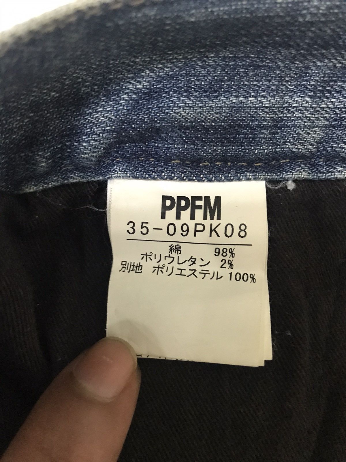 Japanese Brand × PPFM × Seditionaries Vintage PPFM Punk Distressed Jeans Skull Anarchy Size US 32 / EU 48 - 16 Thumbnail