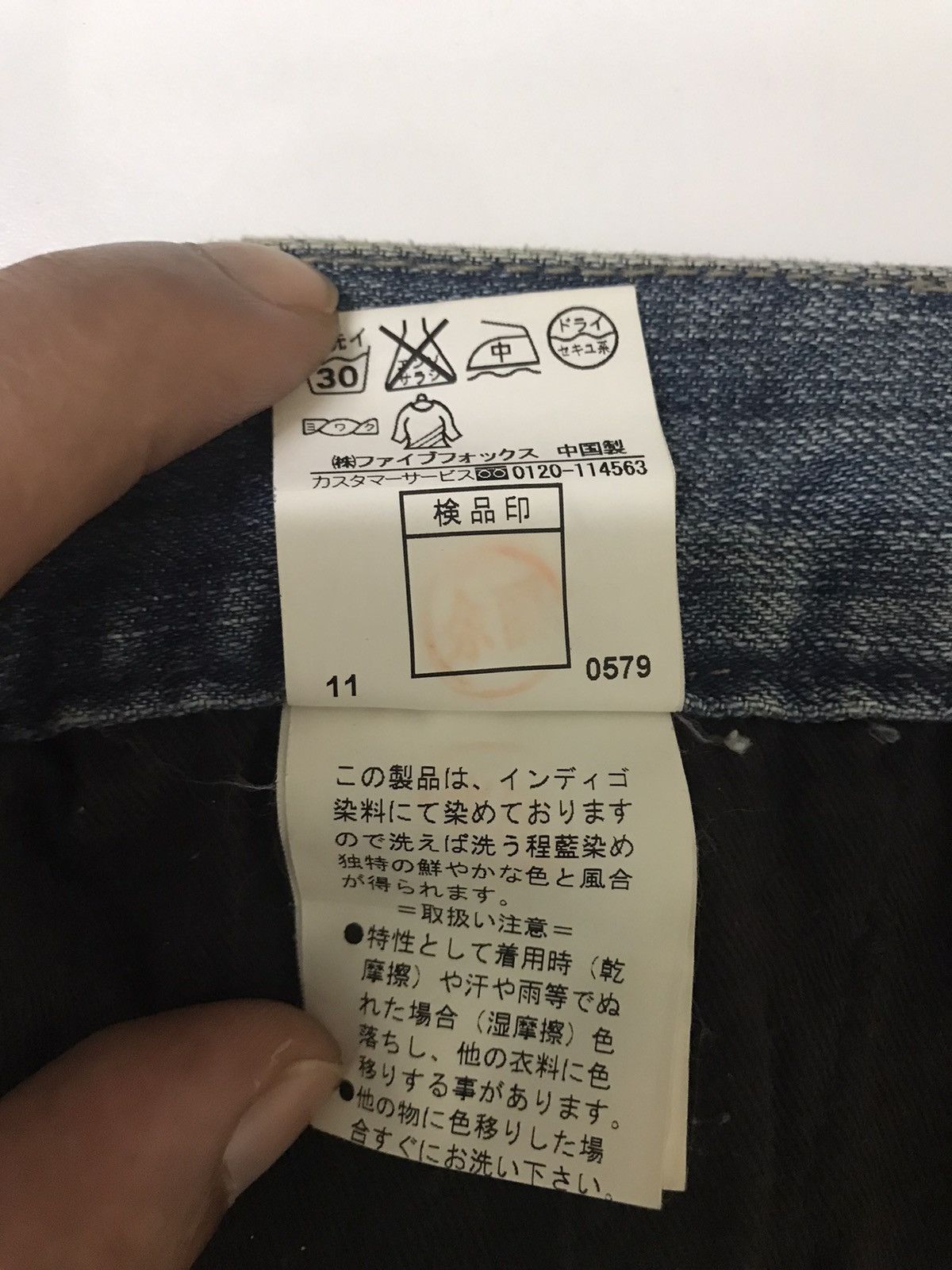Japanese Brand × PPFM × Seditionaries Vintage PPFM Punk Distressed Jeans Skull Anarchy Size US 32 / EU 48 - 17 Thumbnail