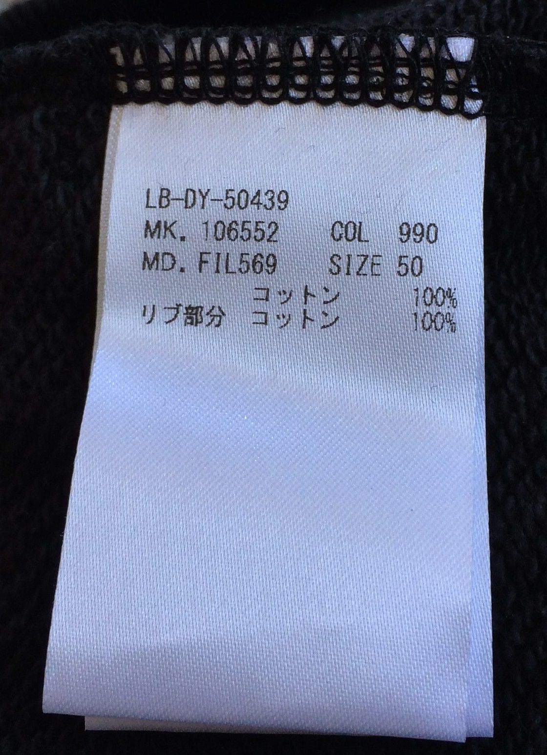 Fila S/S 2020 Fila x Lanvin En Bleu Hoodie Size US M / EU 48-50 / 2 - 6 Thumbnail