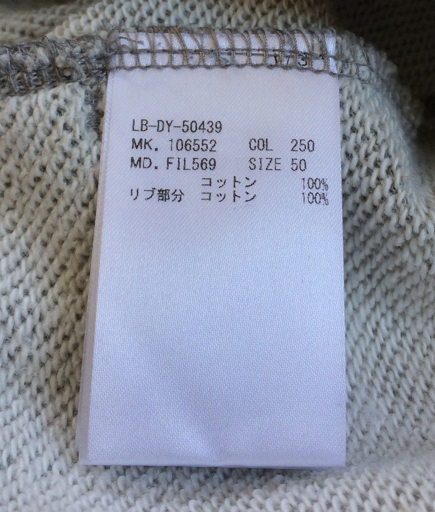 Fila S/S 2020 Fila x Lanvin En Bleu Hoodie Size US M / EU 48-50 / 2 - 6 Thumbnail