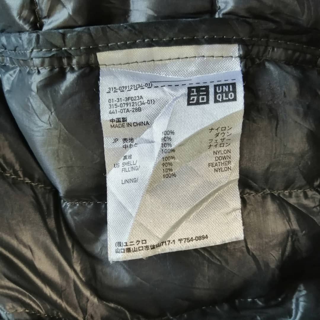 Japanese Brand × Uniqlo Bomber Jacket Uniqlo Size US XL / EU 56 / 4 - 4 Thumbnail