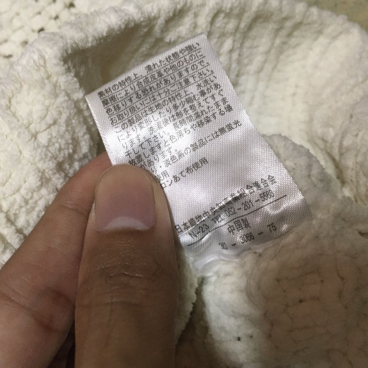 Japanese Brand Japanese Brand Mariarjue Knitwear Sweater Size US S / EU 44-46 / 1 - 7 Thumbnail