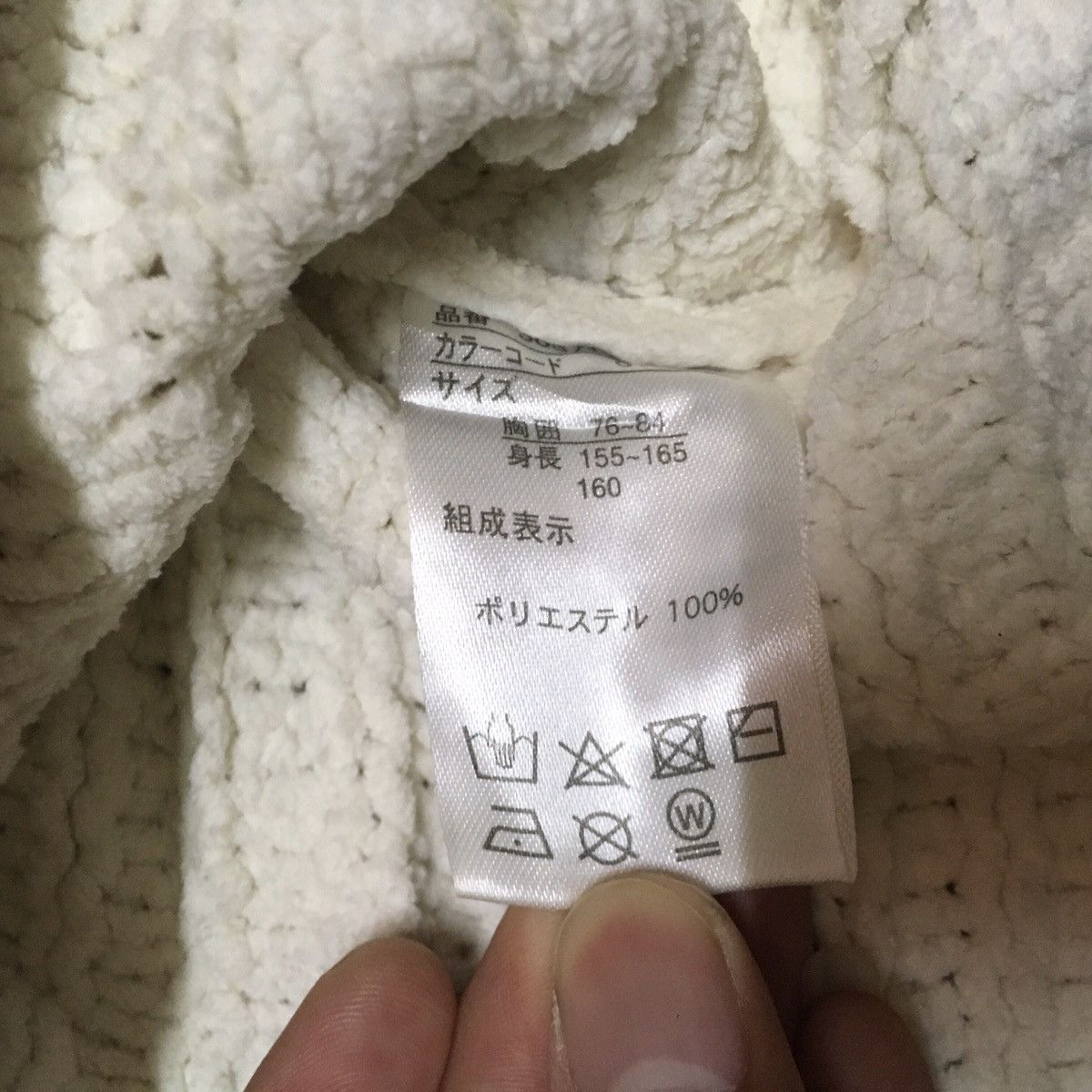 Japanese Brand Japanese Brand Mariarjue Knitwear Sweater Size US S / EU 44-46 / 1 - 6 Thumbnail
