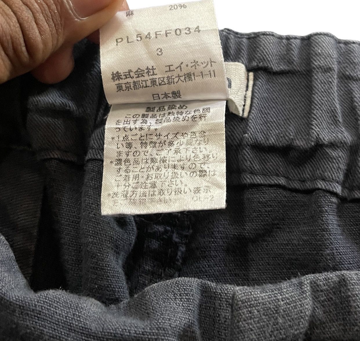 Issey Miyake PLANTATION CROPPED PANTS LINEN JAPAN Size US 30 / EU 46 - 4 Thumbnail