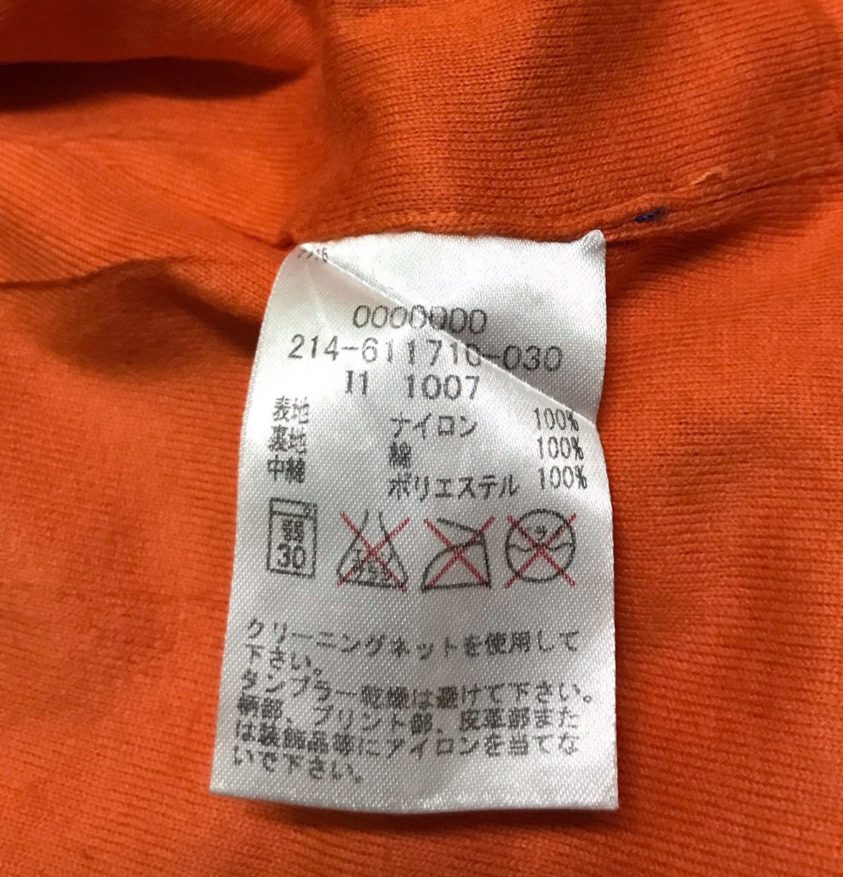 Tommy Hilfiger Tommy hilfiger coach jacket Size US M / EU 48-50 / 2 - 6 Thumbnail