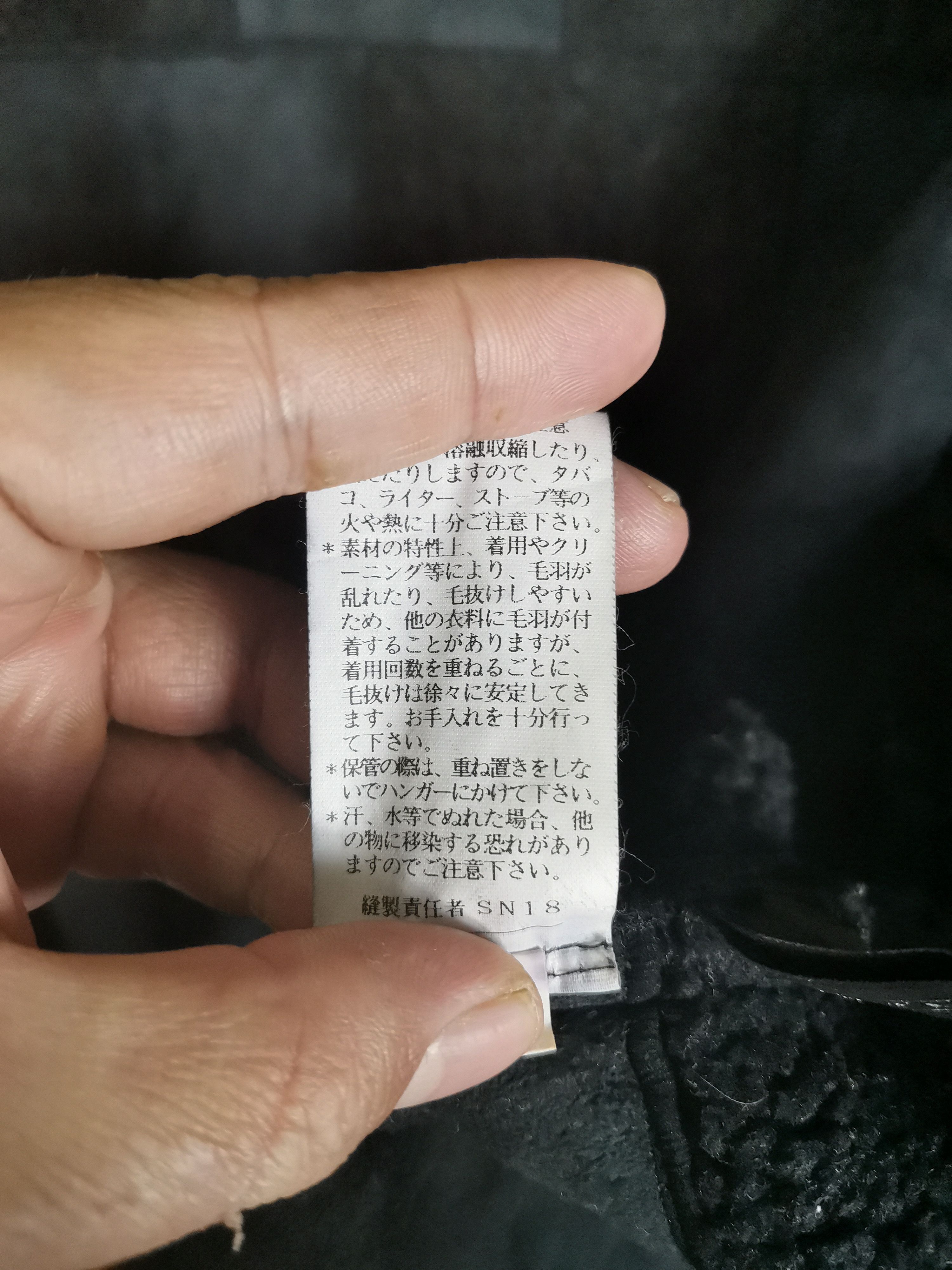 Japanese Brand Vintage Japanese Brand Frohlich Patchwork Sherpa Jacket Size US M / EU 48-50 / 2 - 6 Thumbnail