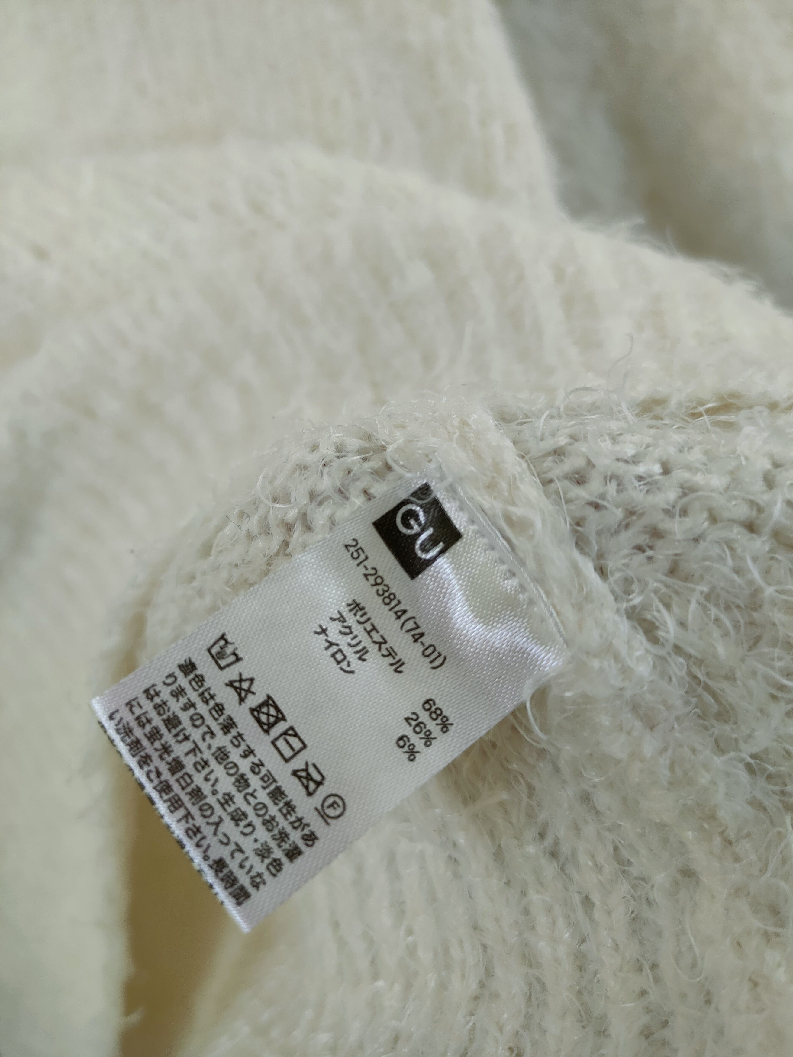 Japanese Brand DL GU art mohair soft fur knitwear japan shag shaggy #46-489 Size S / US 4 / IT 40 - 7 Thumbnail