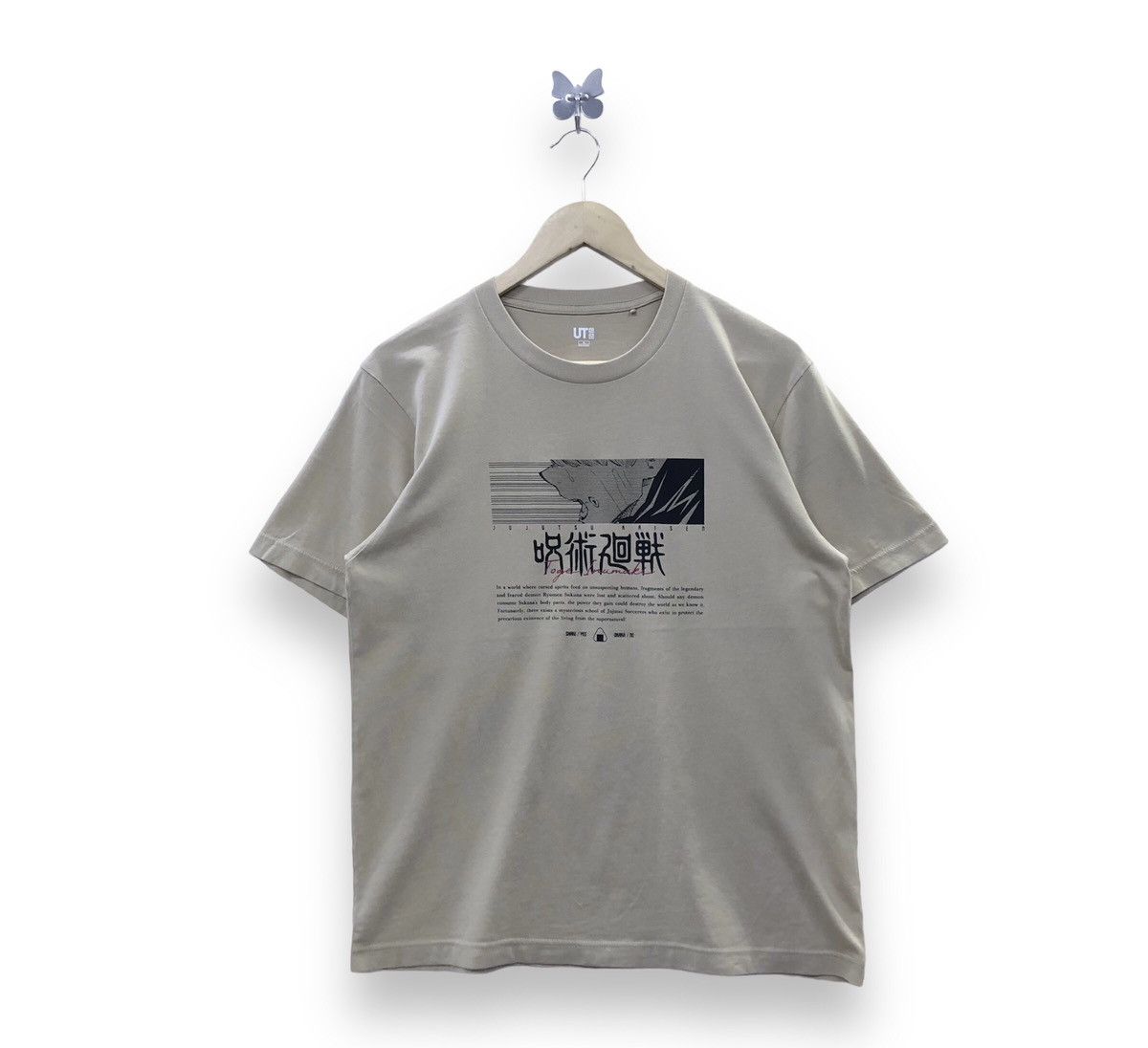 image of Anima x Uniqlo Jujutsu Kaisen X Uniqlo Inumaki Toge Shirt in Beige, Men's (Size Medium)