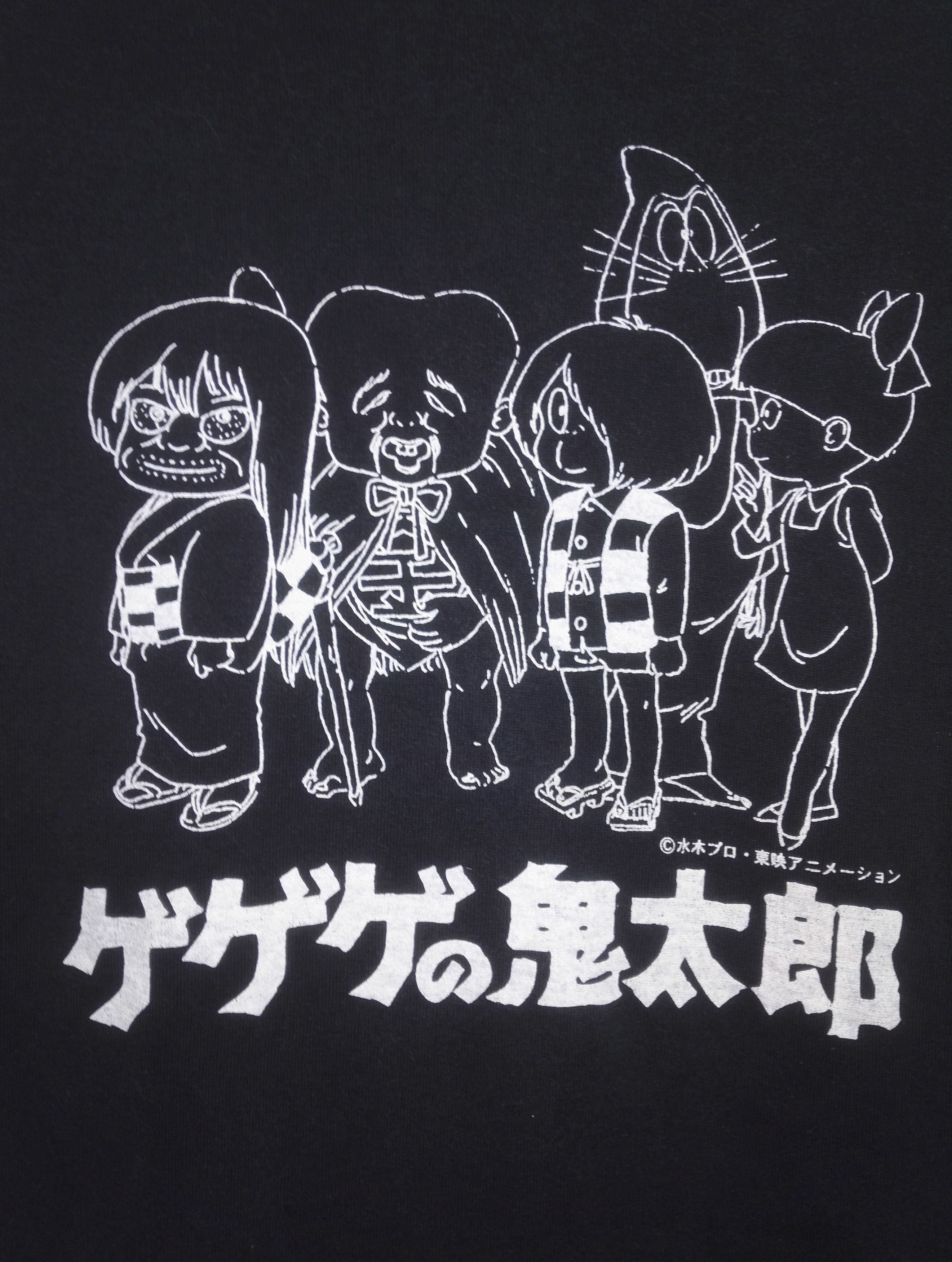 Cartoon Network 🔥Rare🔥 Japanese Anime GEGEGE NO KITARO Big Saiz (s34) Size US XL / EU 56 / 4 - 2 Thumbnail
