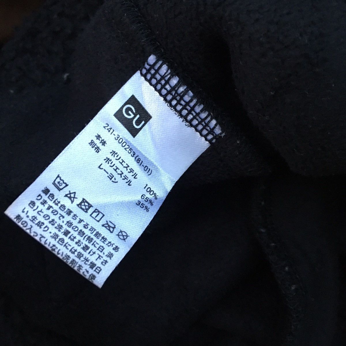 GU GU Japanese brand fleece sweater jacket ERD GRUNGE Size US M / EU 48-50 / 2 - 5 Thumbnail