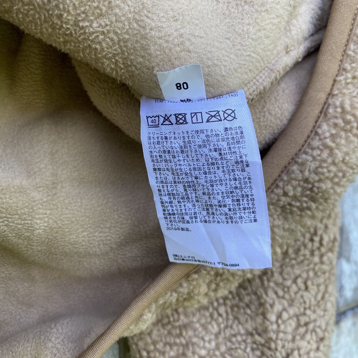 Uniqlo Uniqlo Zipper Fleece Japanese Brand Sweater Size US M / EU 48-50 / 2 - 5 Thumbnail