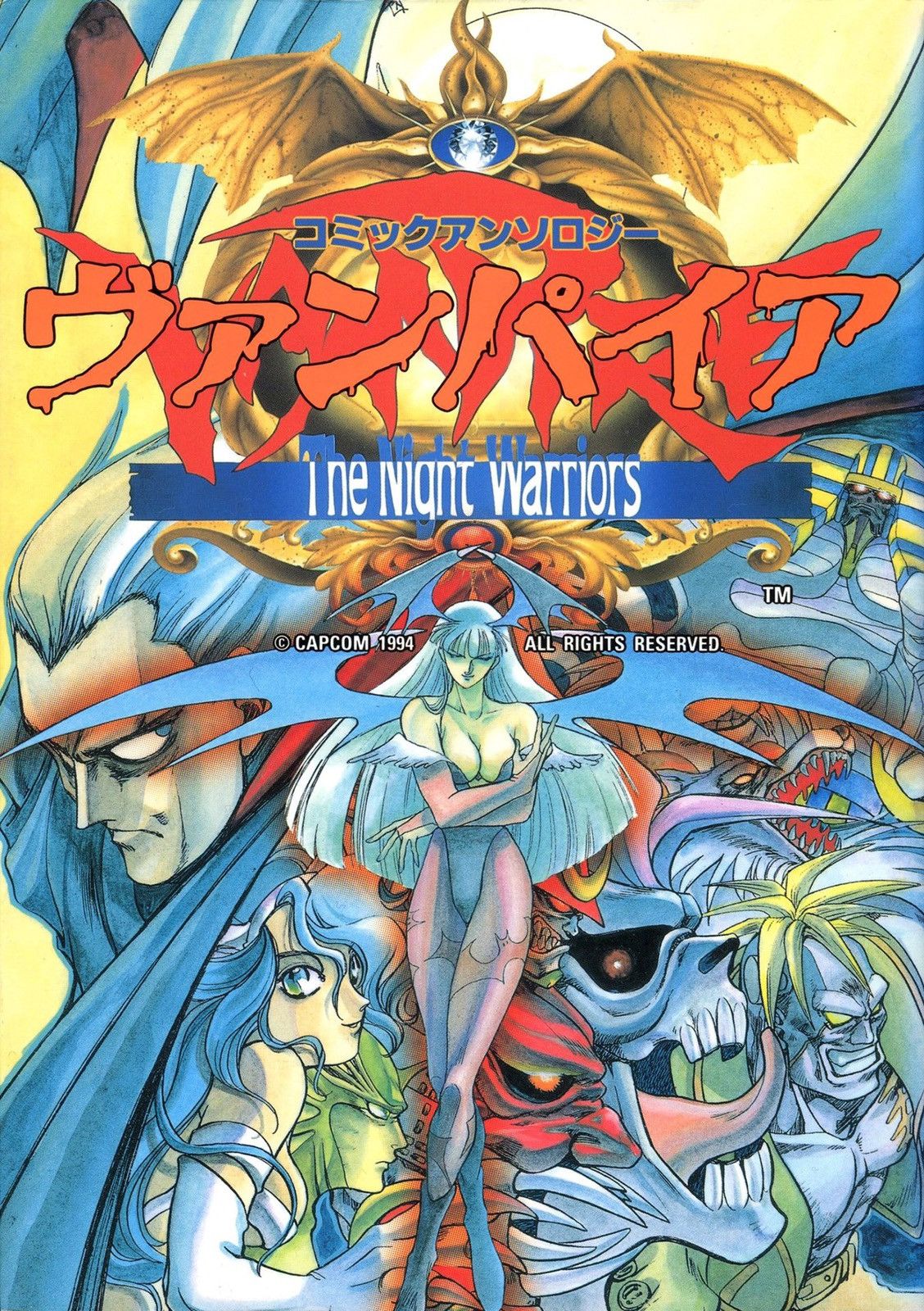 Anime × Japanese Brand × Vintage VTG Capcom Vampire The Night Warriors Dad Hats Ultimate Rare Size ONE SIZE - 21 Thumbnail