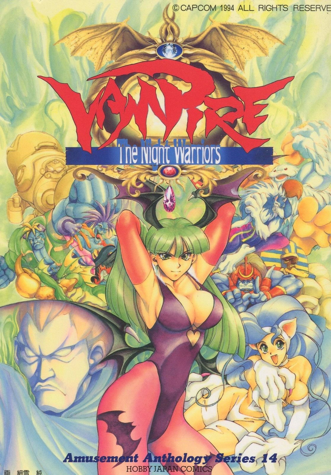 Anime × Japanese Brand × Vintage VTG Capcom Vampire The Night Warriors Dad Hats Ultimate Rare Size ONE SIZE - 20 Thumbnail