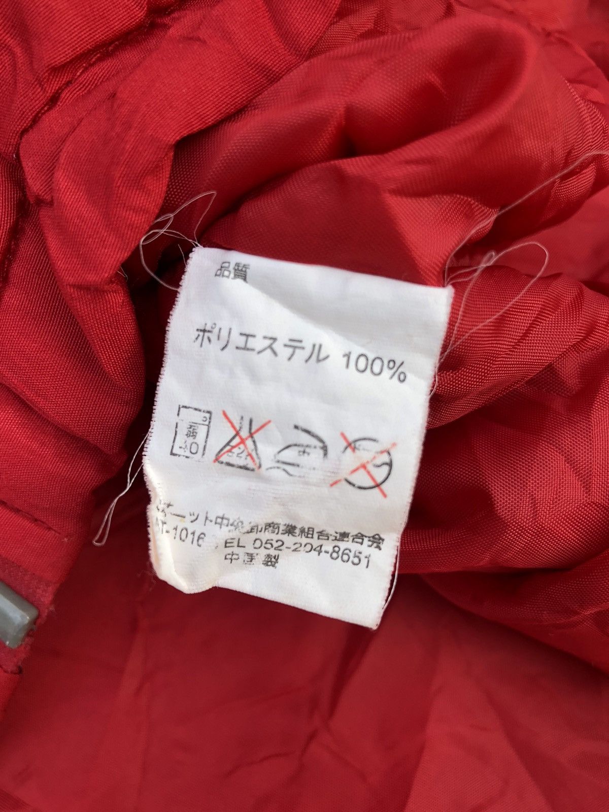 Kansai Yamamoto Kansai yamamoto Nylon jacket Size US M / EU 48-50 / 2 - 11 Thumbnail