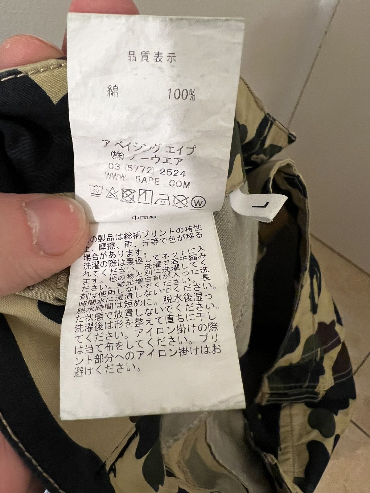 Bape 1st Camo Cargo Pants Size US 34 / EU 50 - 8 Thumbnail