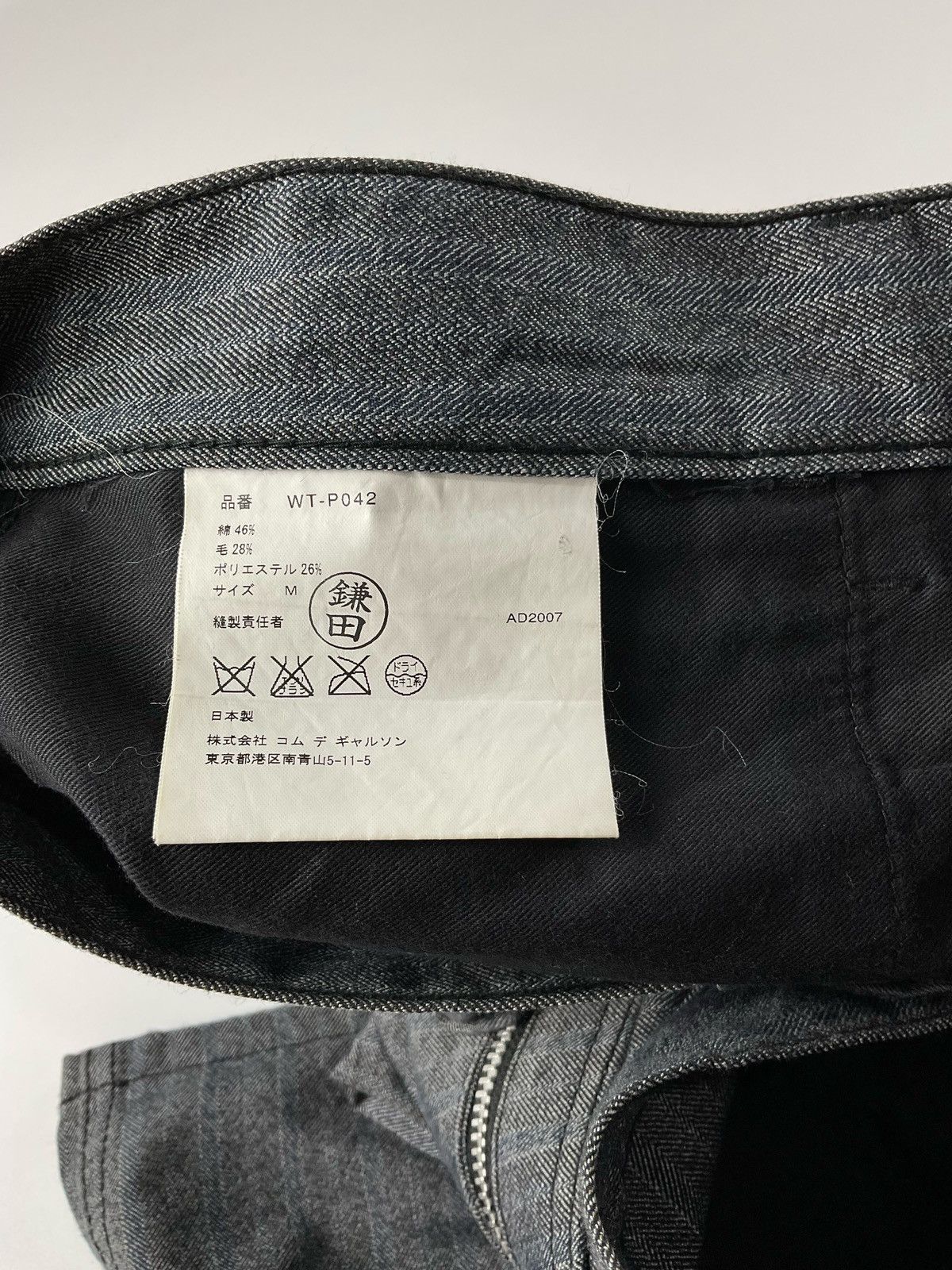 Junya Watanabe Junya Watanabe F/W'07 Pinstriped Denim Size US 32 / EU 48 - 12 Thumbnail