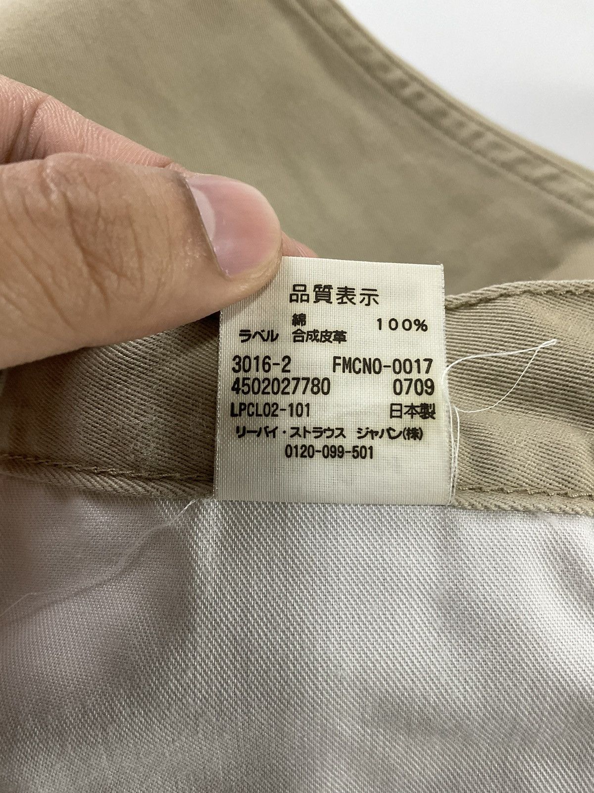 Fragment Design × Levi's Levis Fenom x Fragment Chino Size US 32 / EU 48 - 17 Thumbnail