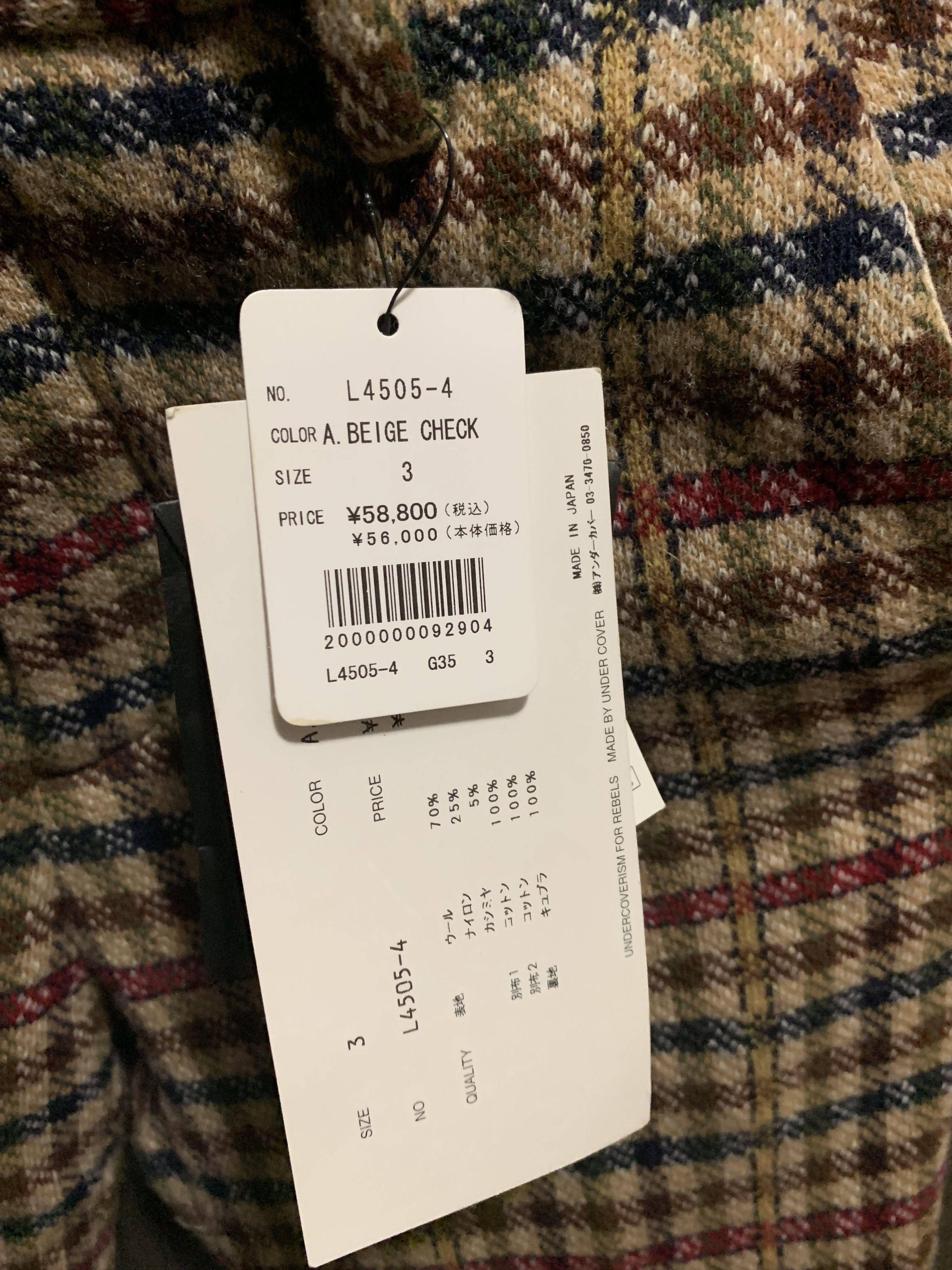 John Undercover Undercover Wool Hybrid chekced Pants Size US 31 - 5 Thumbnail
