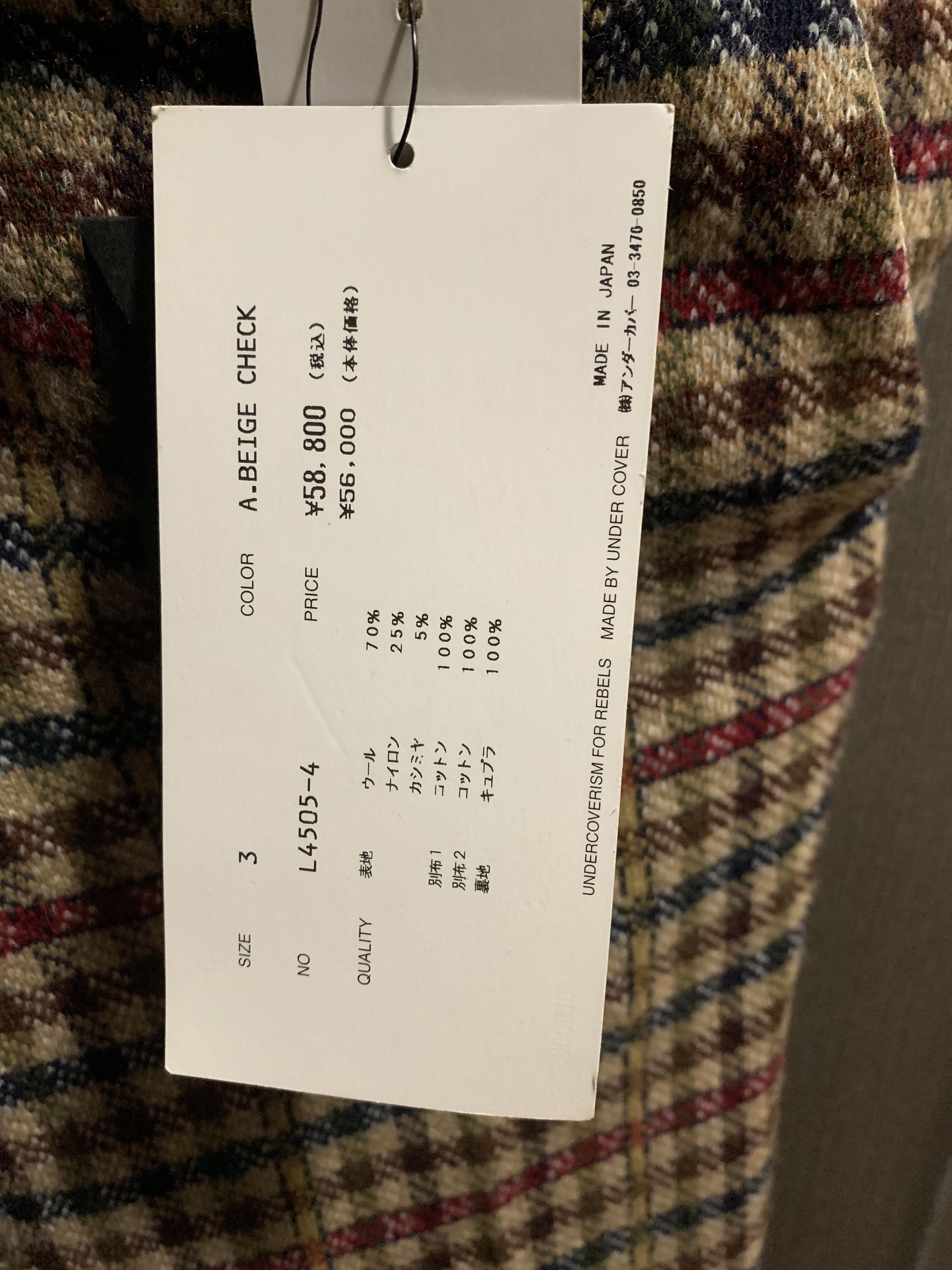 John Undercover Undercover Wool Hybrid chekced Pants Size US 31 - 4 Thumbnail