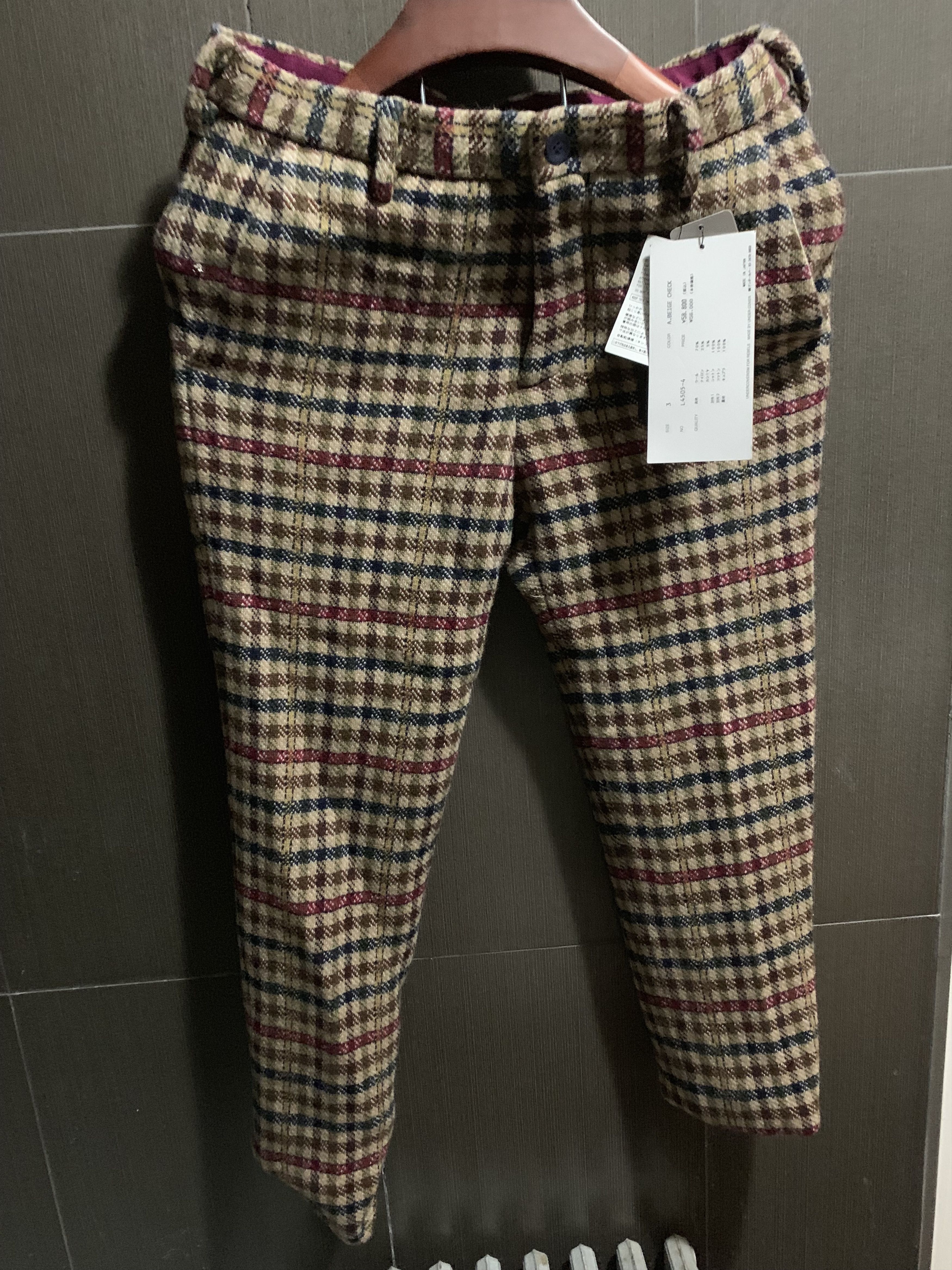 Undercover Wool Hybrid chekced Pants
