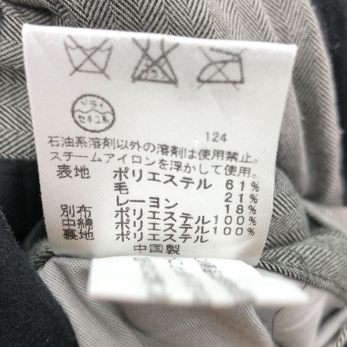 Japanese Brand Vintage Jacket Herringbone Quilted Puffer by Field/Dream Size US L / EU 52-54 / 3 - 14 Thumbnail