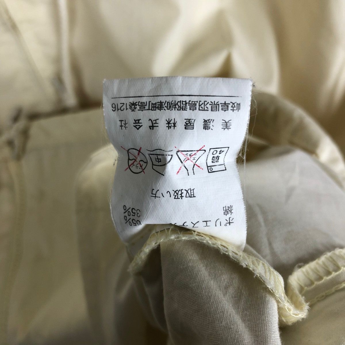 Beverly Hills Polo Club VINTAGE POLO BEVERLY HILL CLUB SWEATER Size US L / EU 52-54 / 3 - 5 Thumbnail