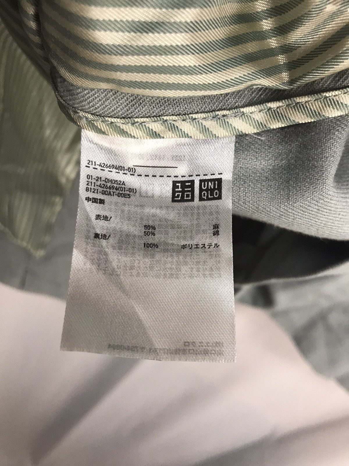 Designer × Uniqlo Ines de la fressange paris x Uniqlo button up coat Size M / US 6-8 / IT 42-44 - 4 Thumbnail
